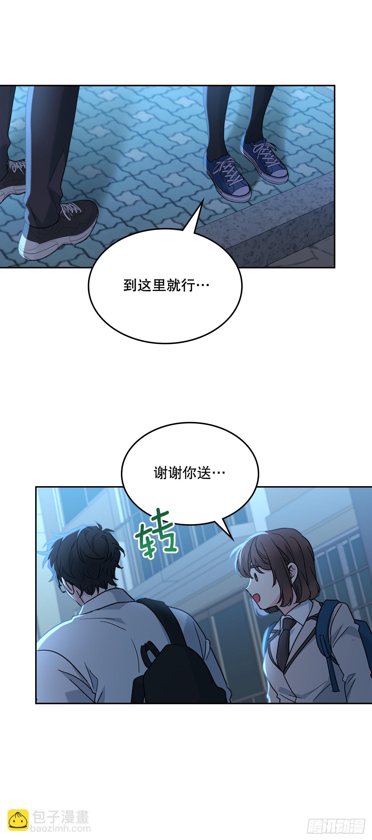 225.你什么都不要做(1/2)-第229话