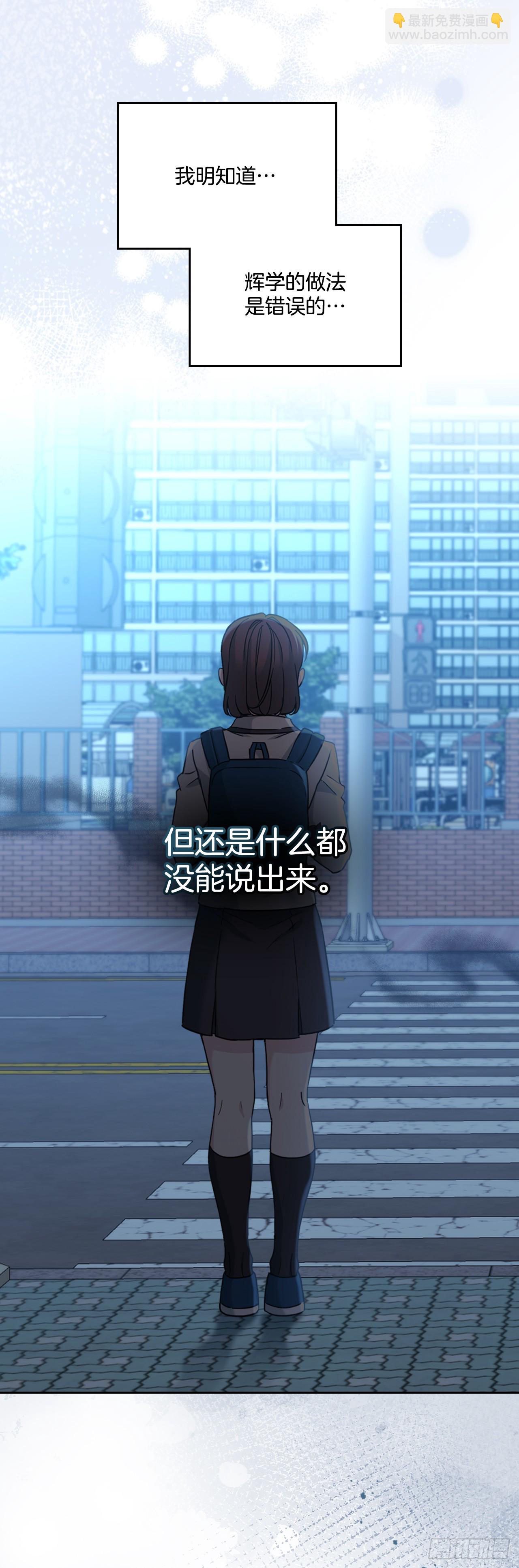 225.你什么都不要做(1/2)-第229话