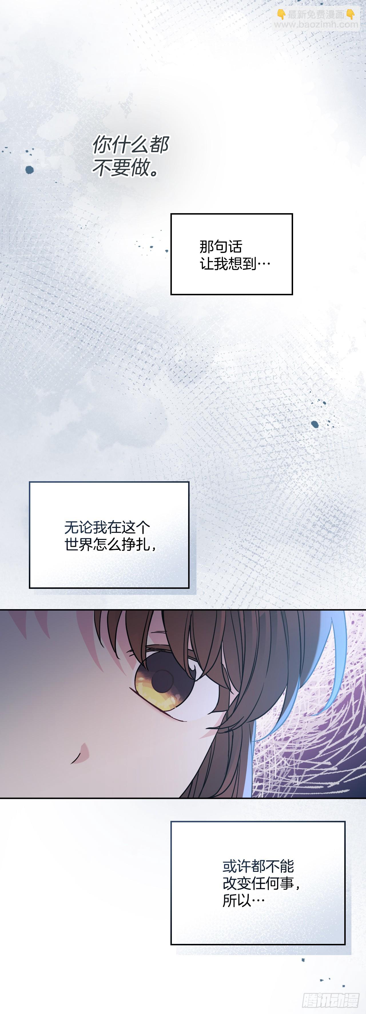 225.你什么都不要做(1/2)-第229话
