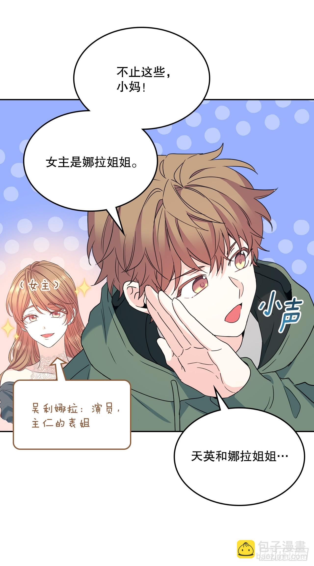 227.大瓜-第231话