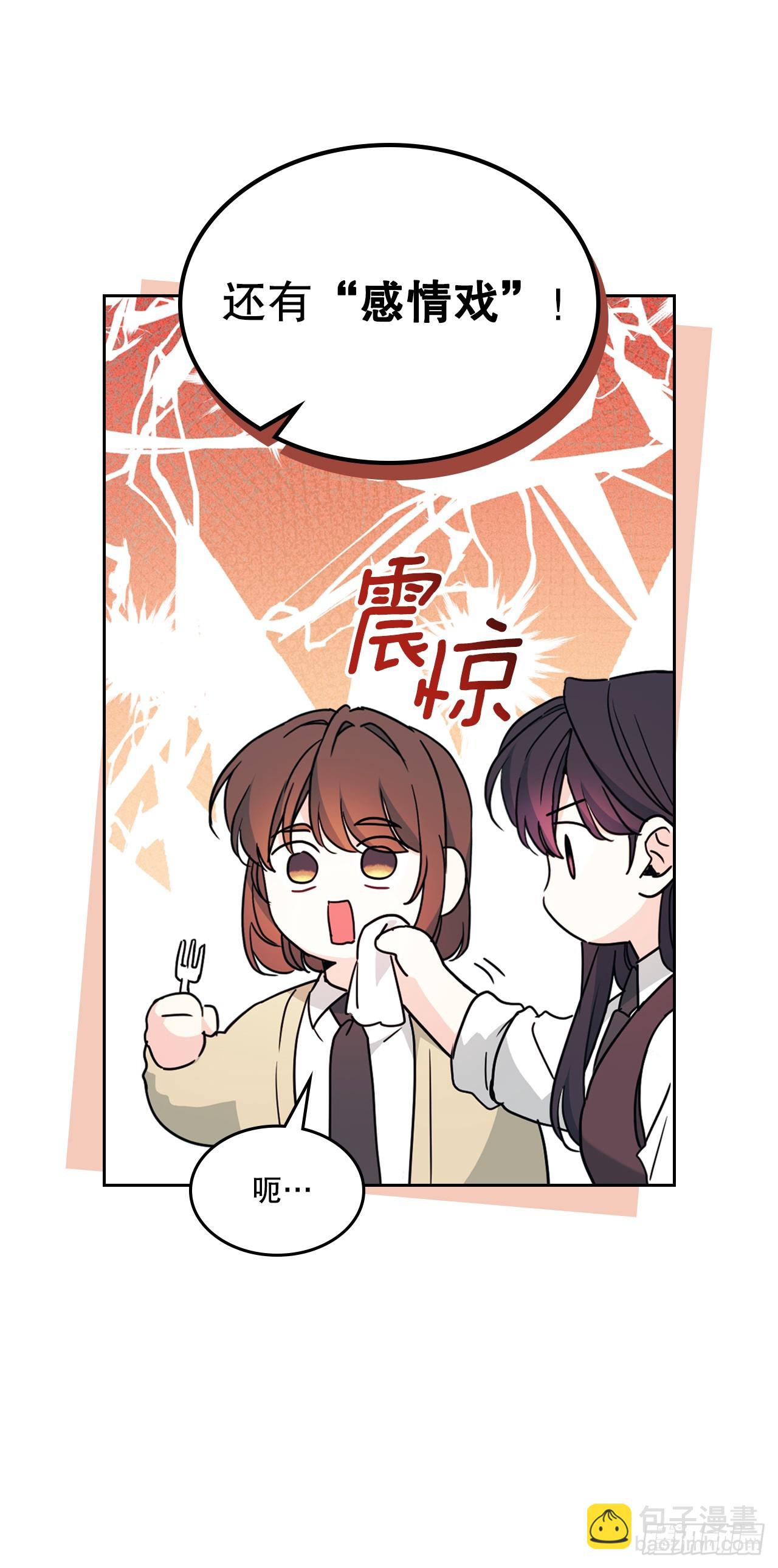 227.大瓜-第231话
