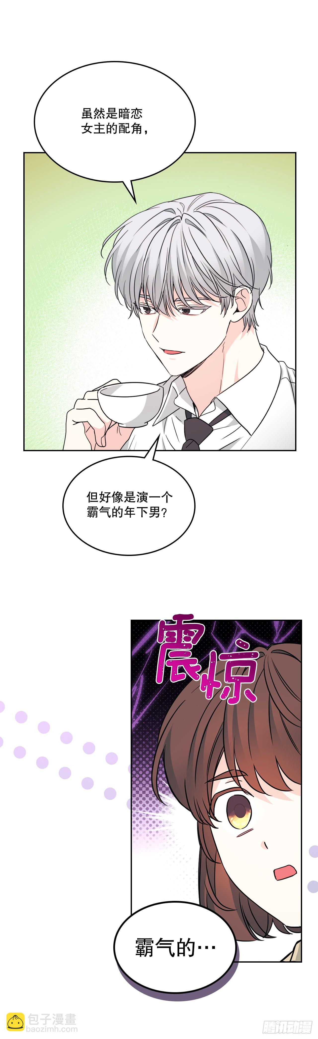 227.大瓜-第231话