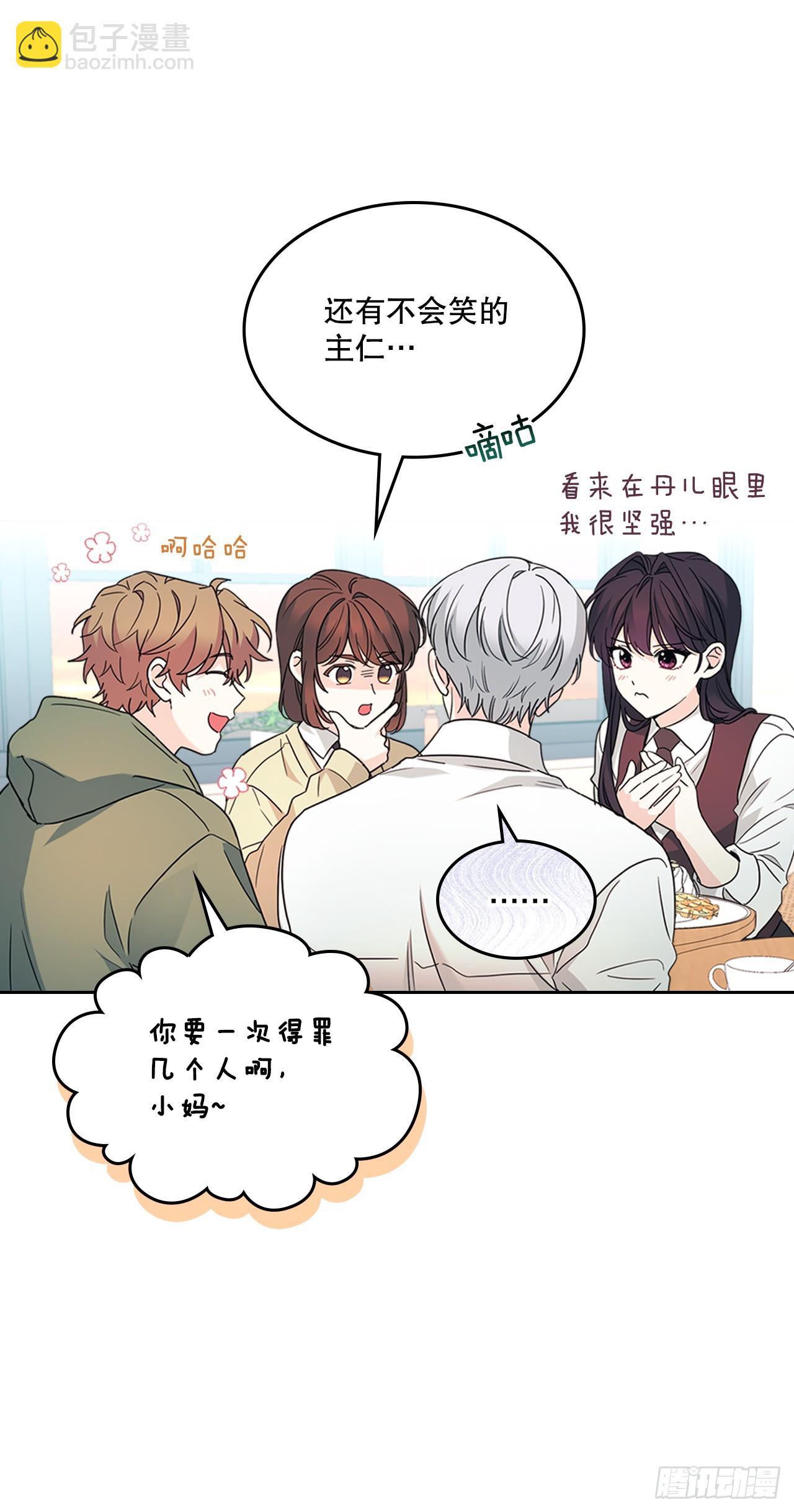 227.大瓜-第231话