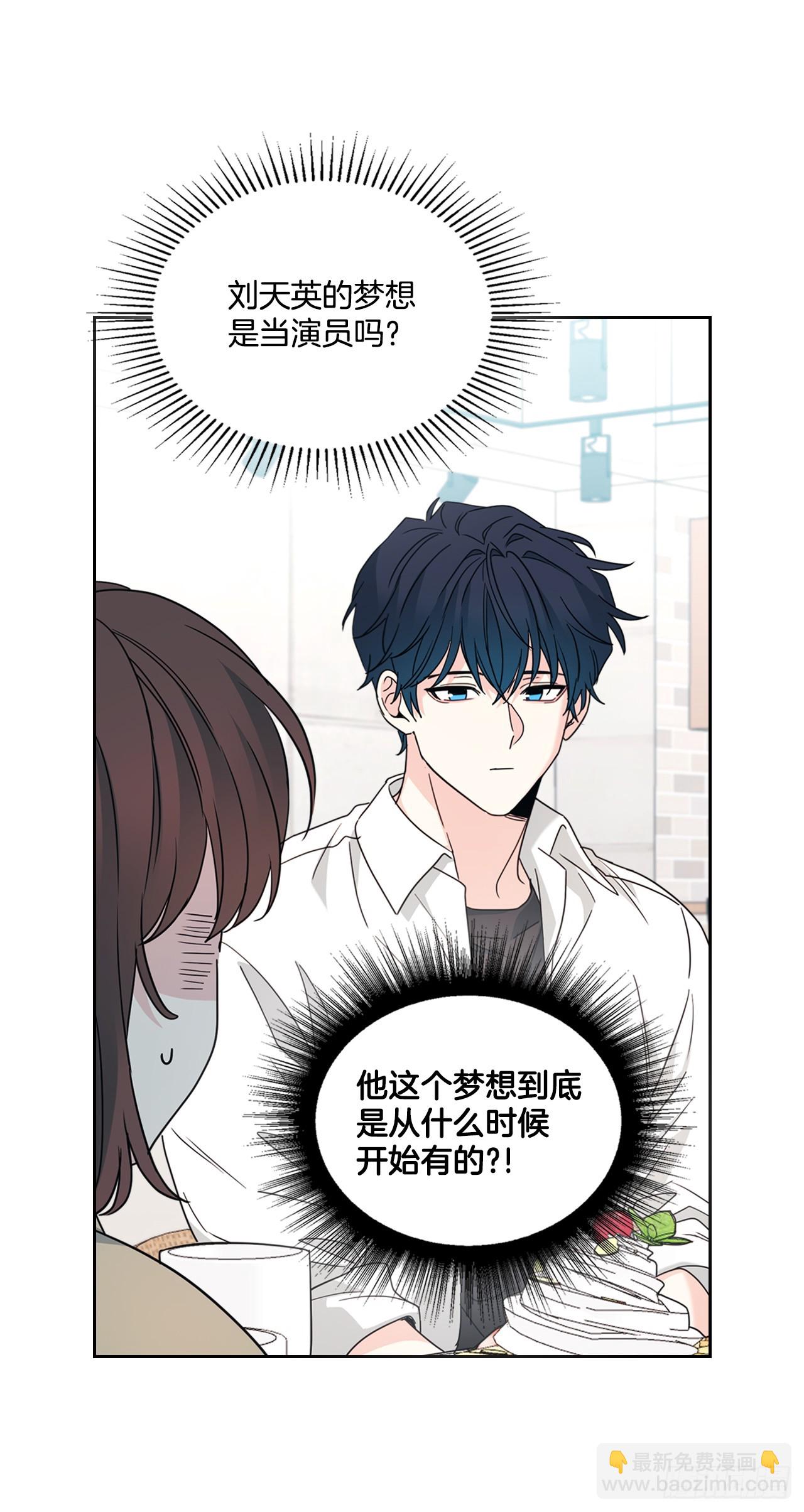 227.大瓜-第231话