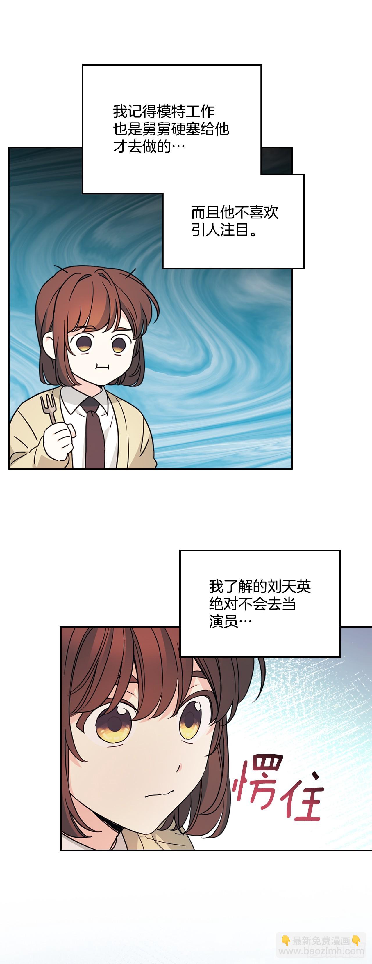 227.大瓜-第231话