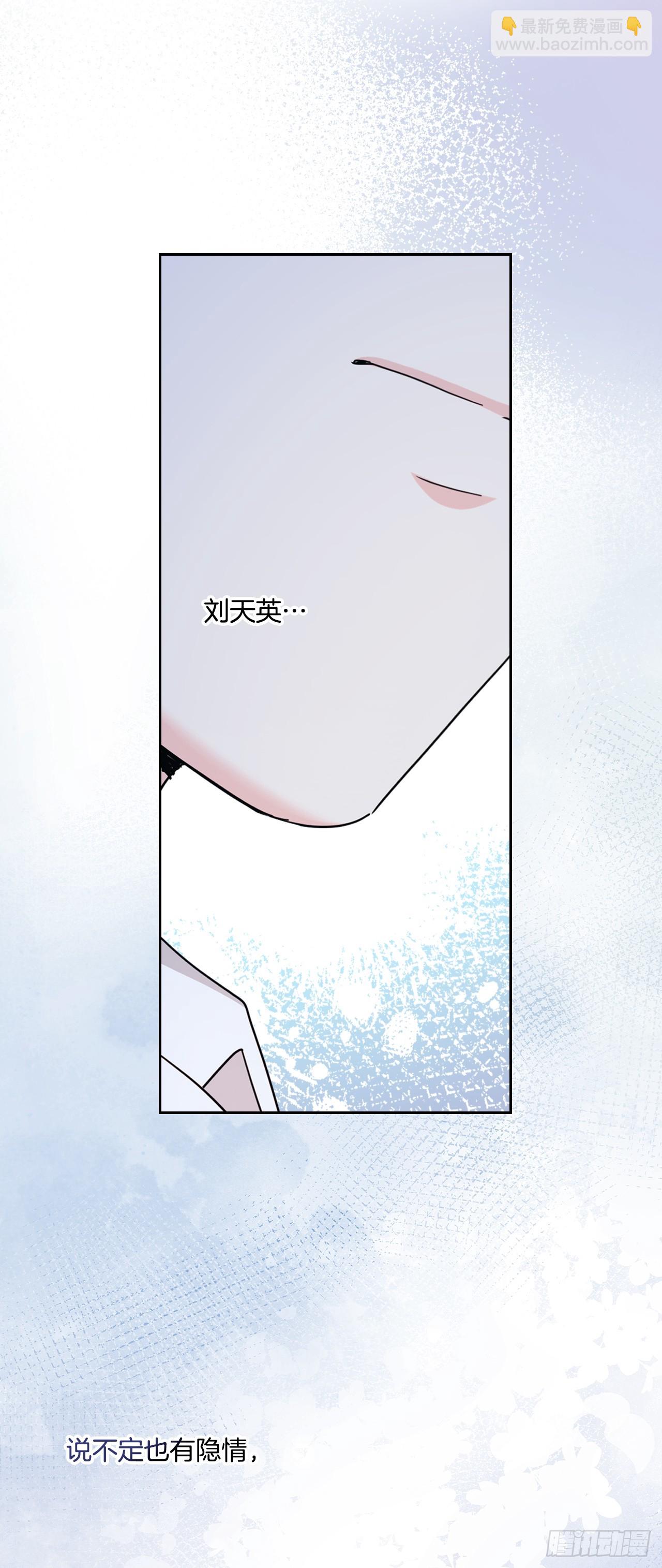 227.大瓜-第231话