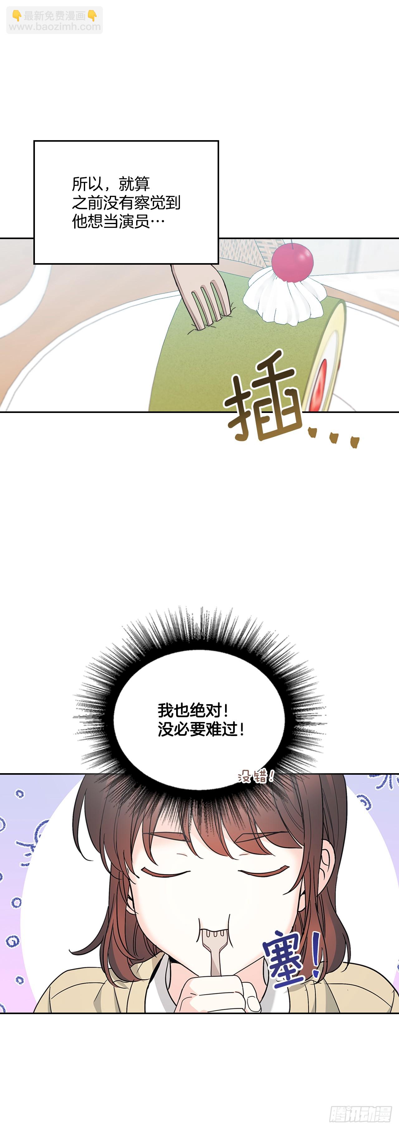 227.大瓜-第231话