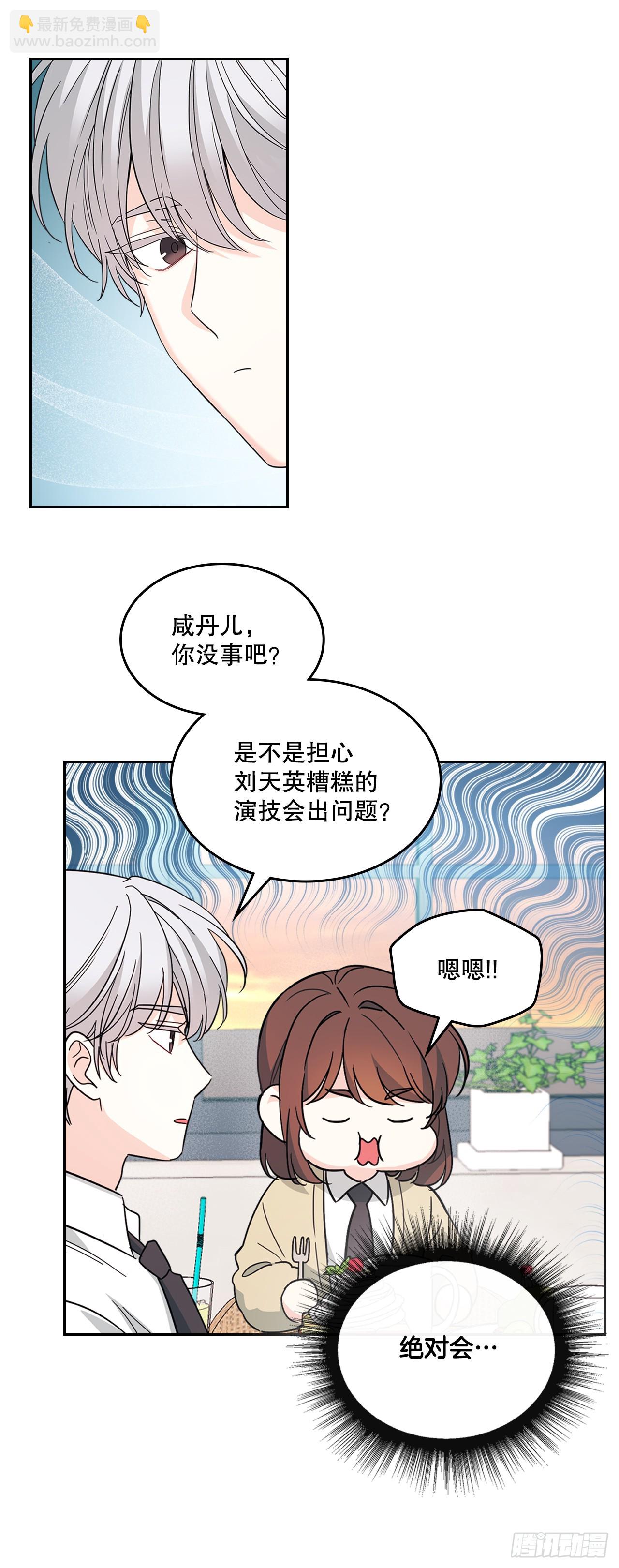 227.大瓜-第231话