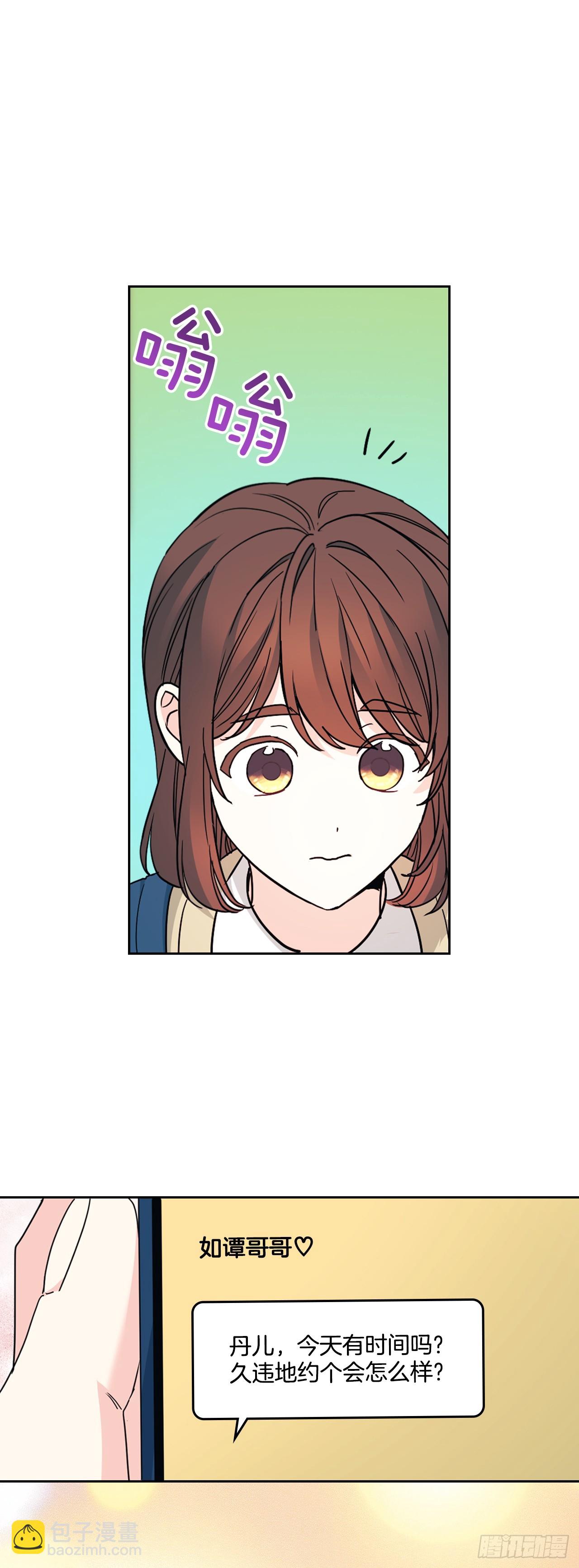227.大瓜-第231话