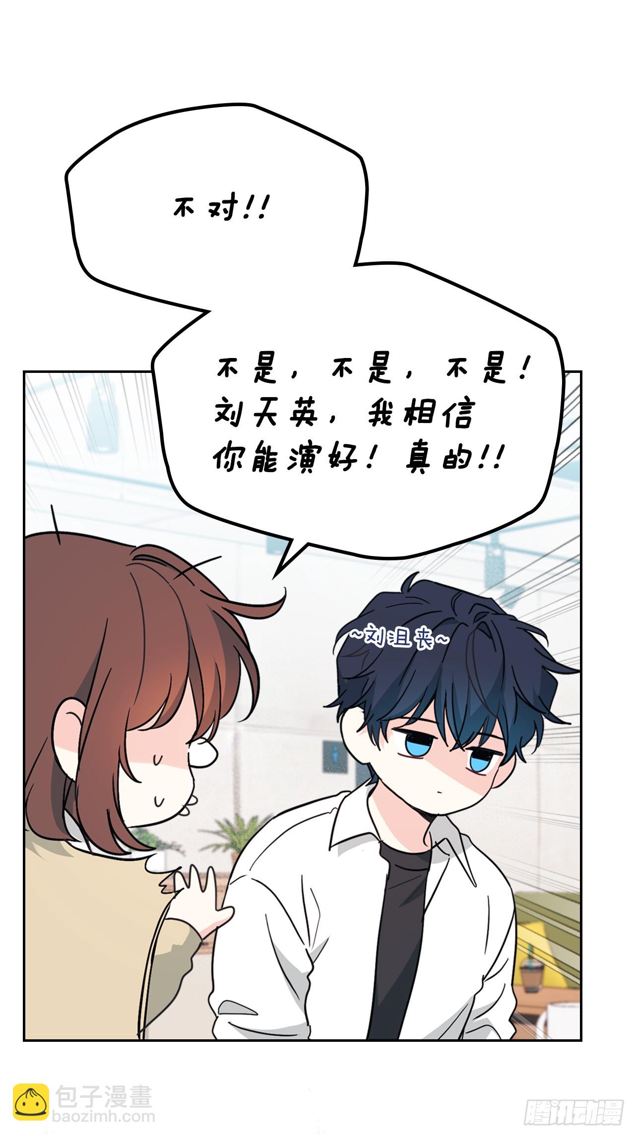 227.大瓜-第231话