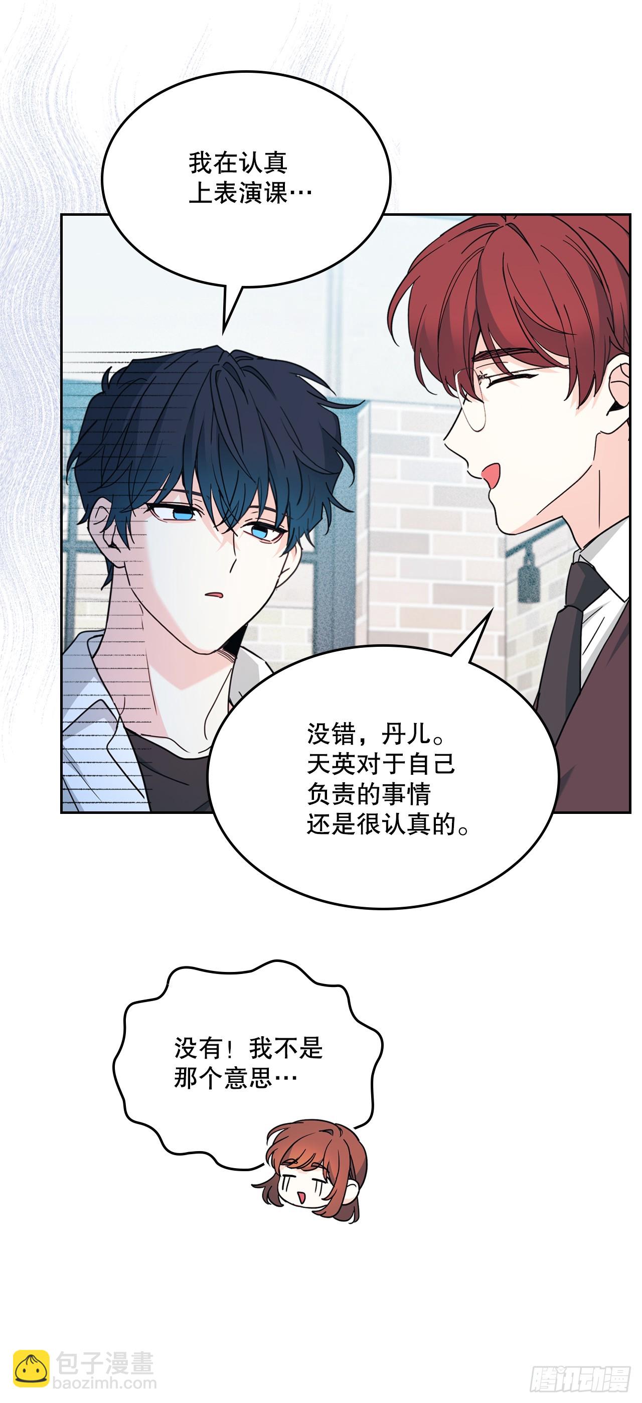 227.大瓜-第231话