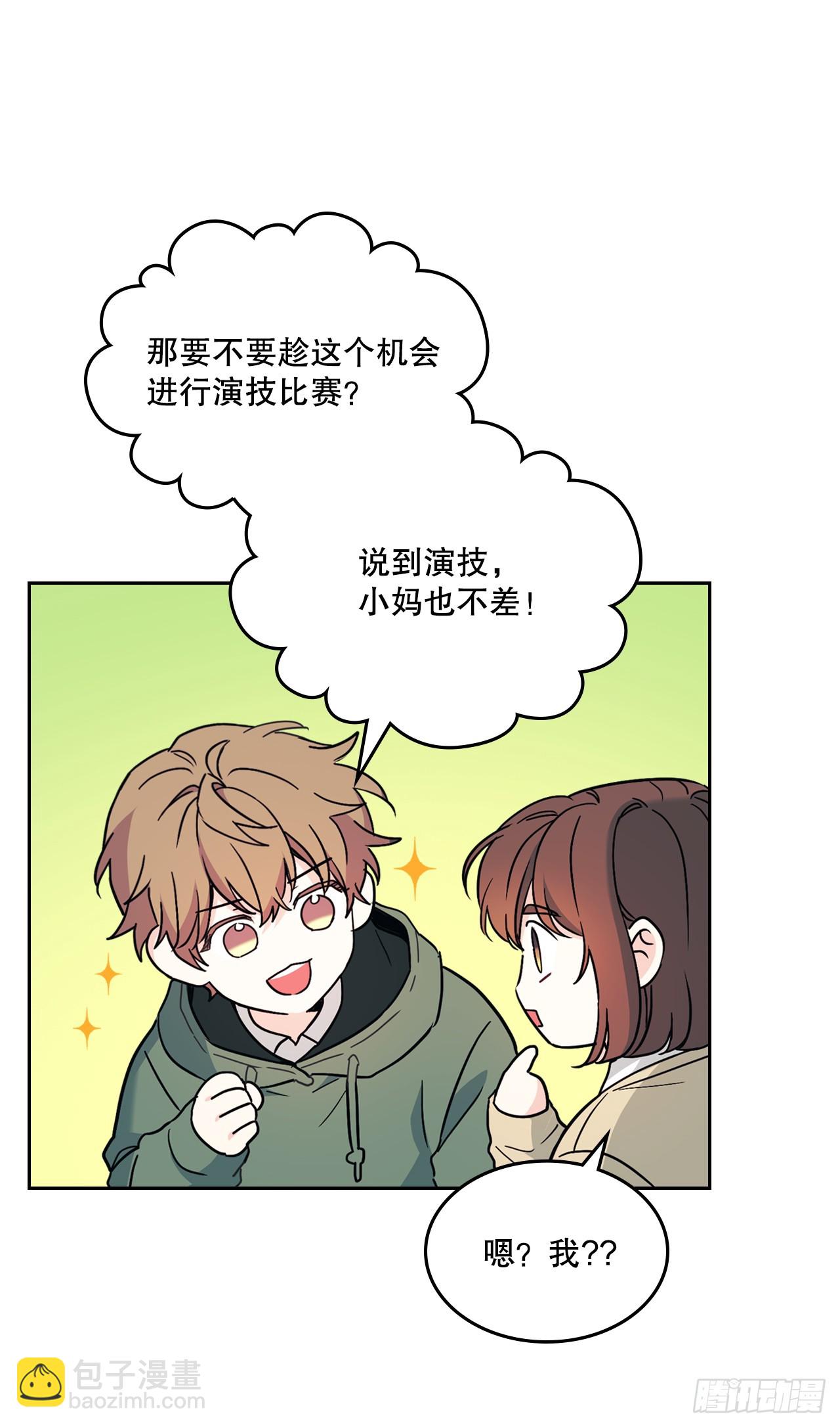 227.大瓜-第231话