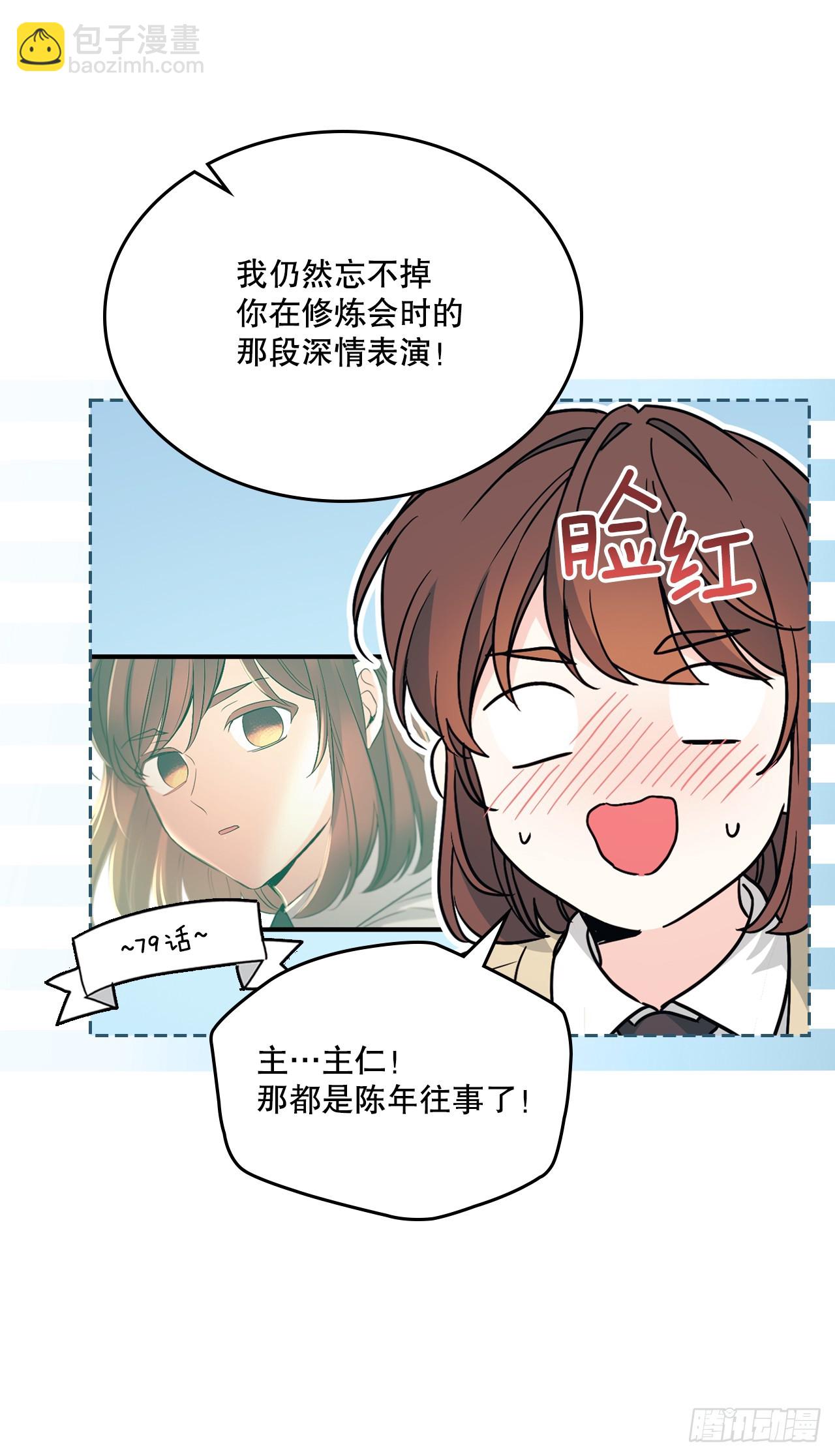 227.大瓜-第231话