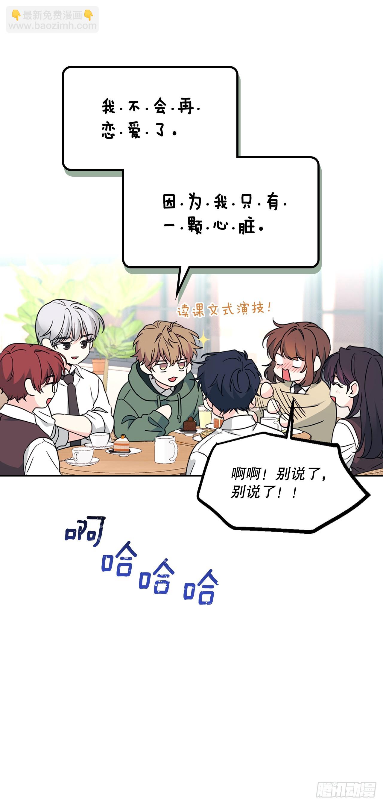 227.大瓜-第231话