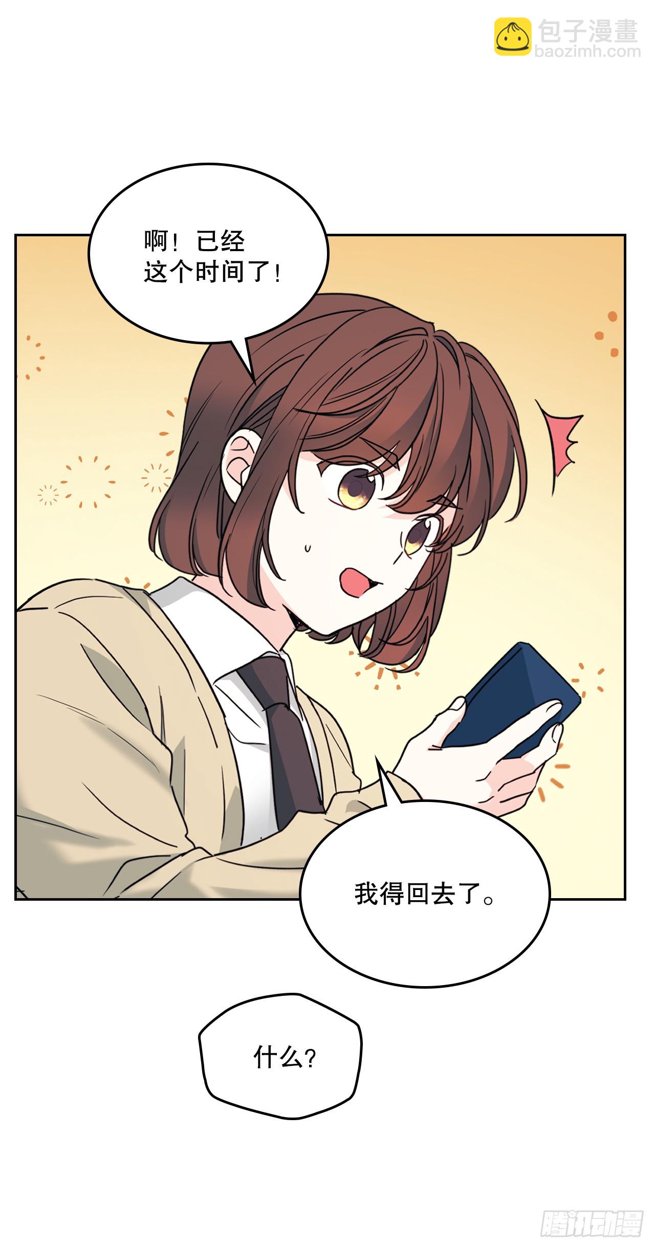 227.大瓜-第231话