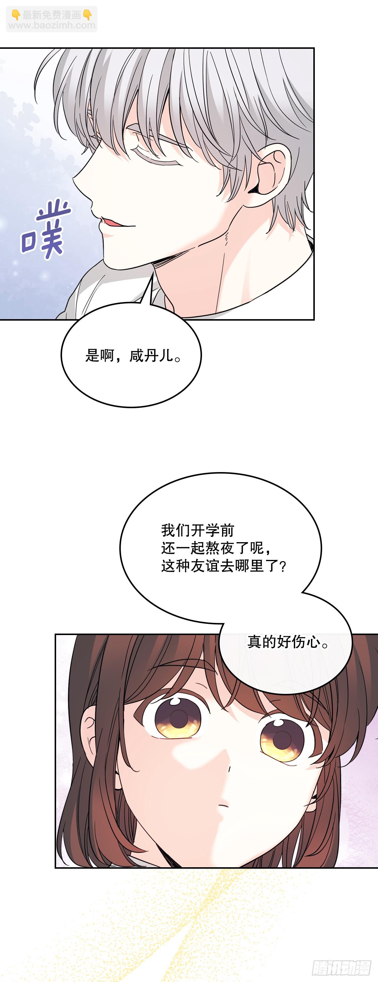 227.大瓜-第231话