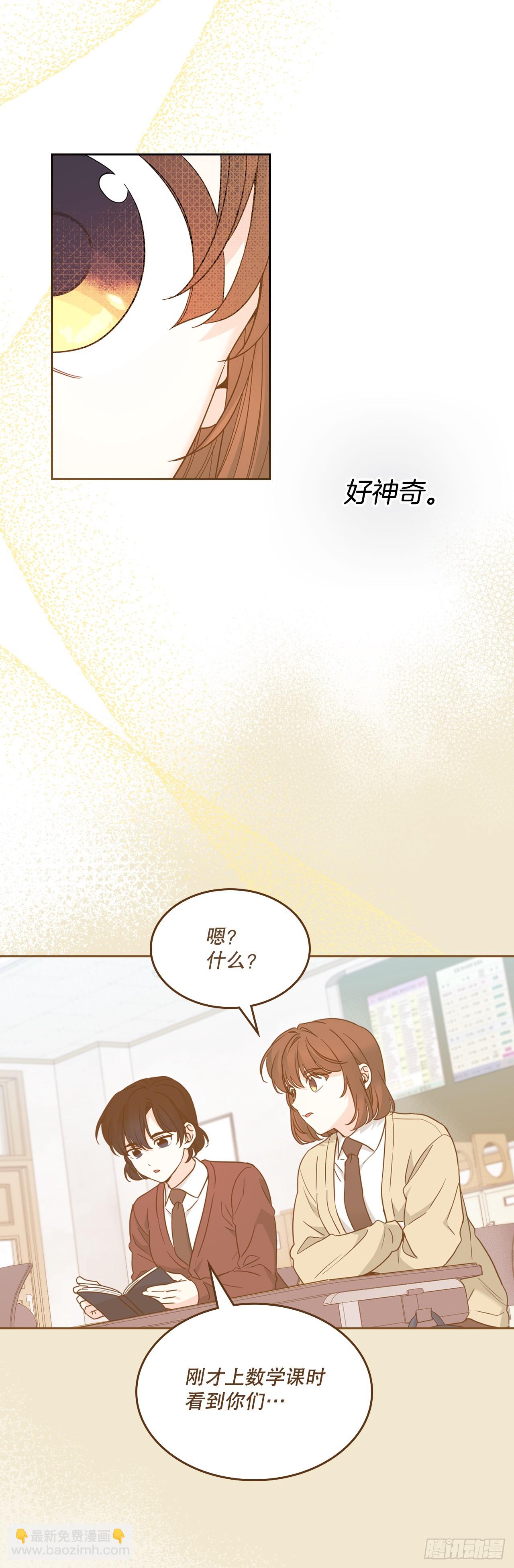 227.大瓜-第231话