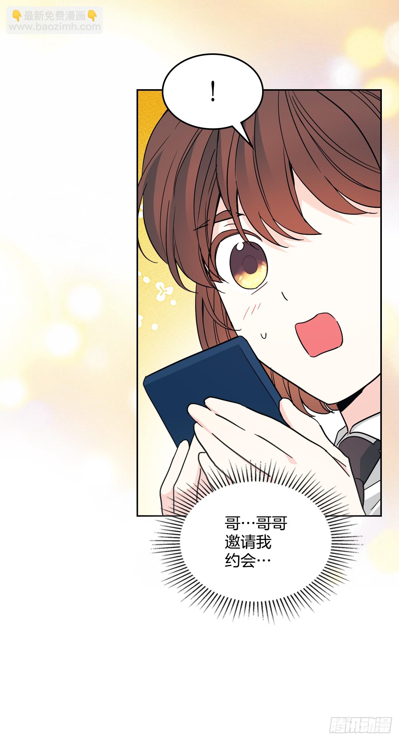 227.大瓜-第231话