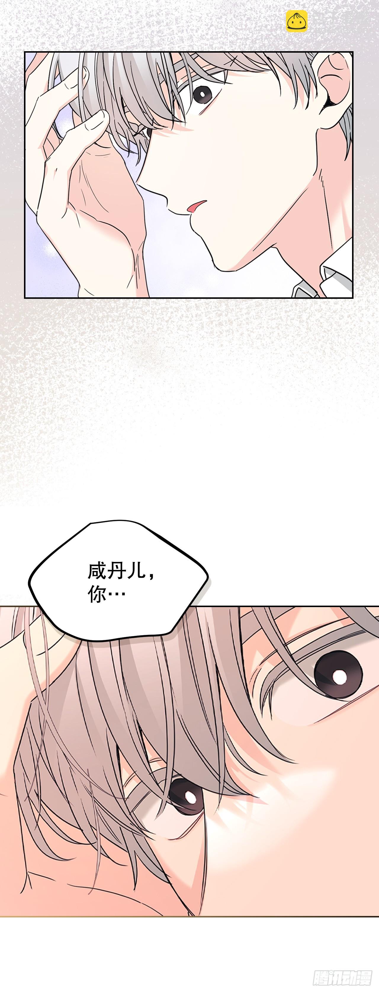 227.大瓜-第231话