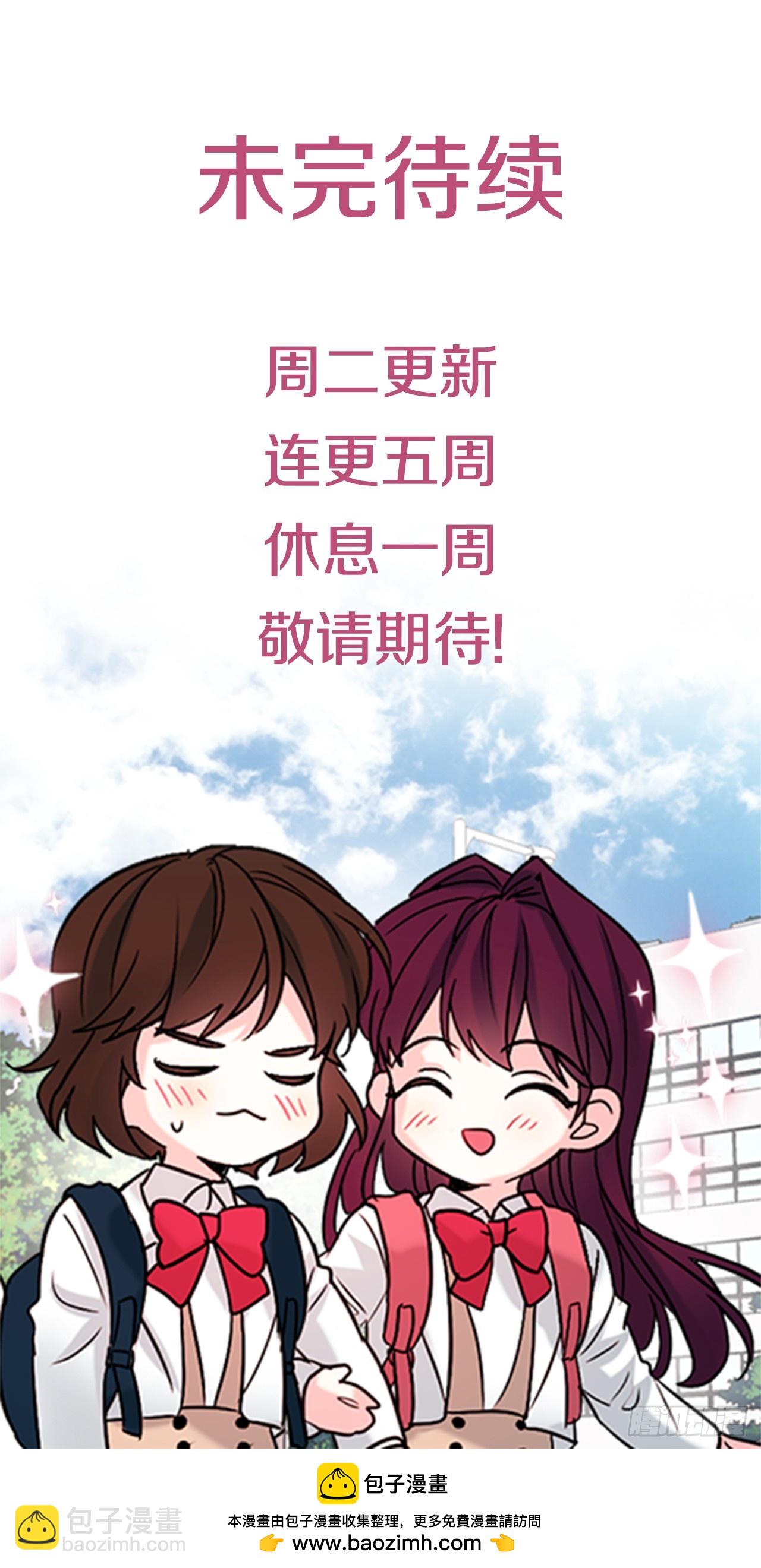 227.大瓜-第231话