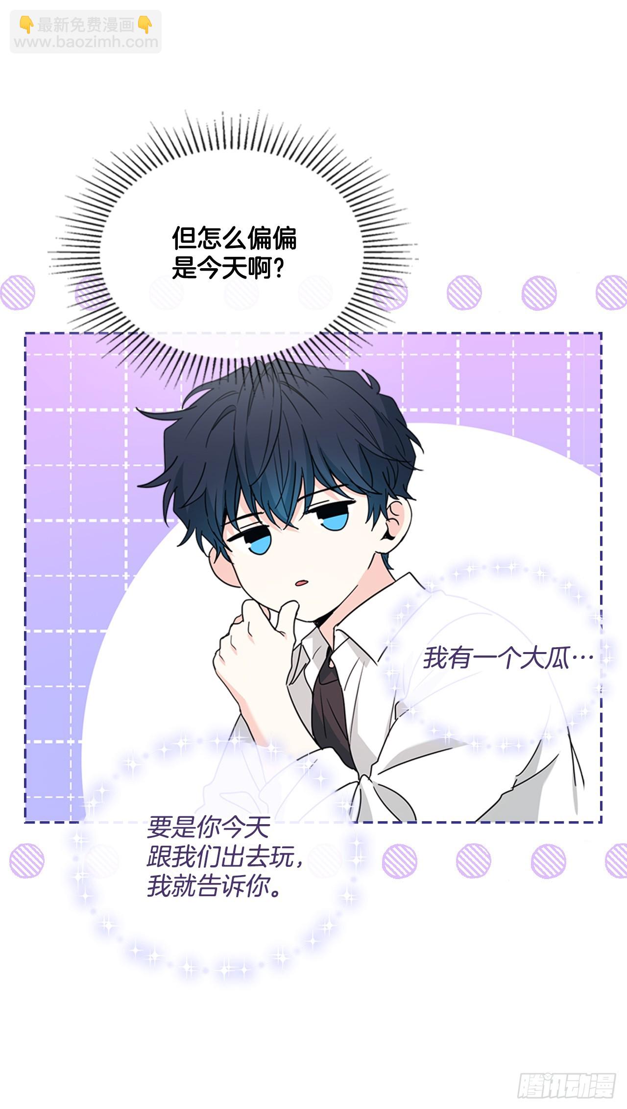227.大瓜-第231话
