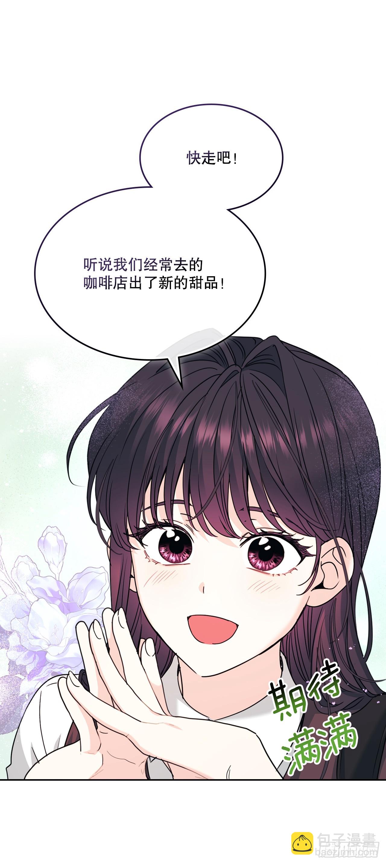 227.大瓜-第231话