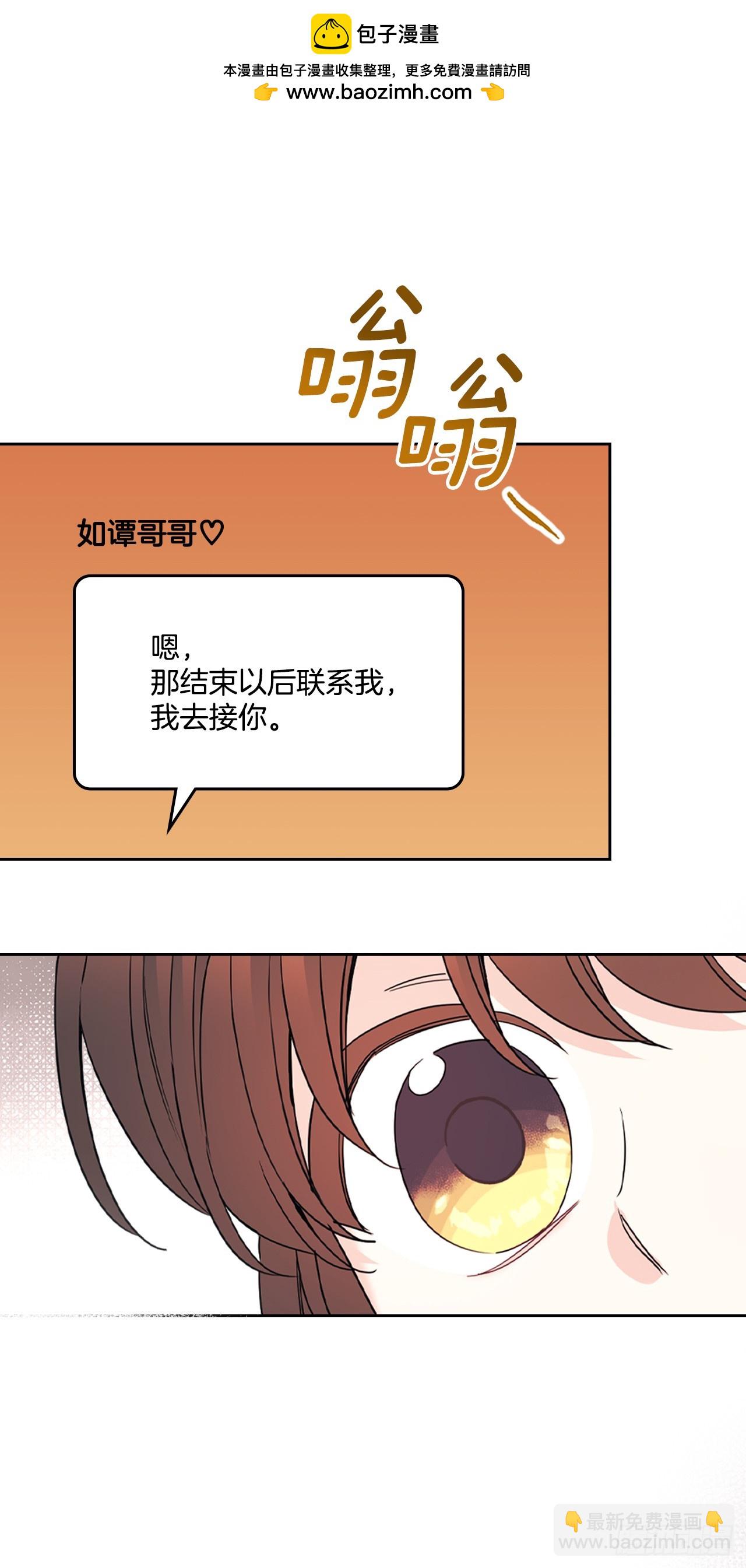 227.大瓜-第231话