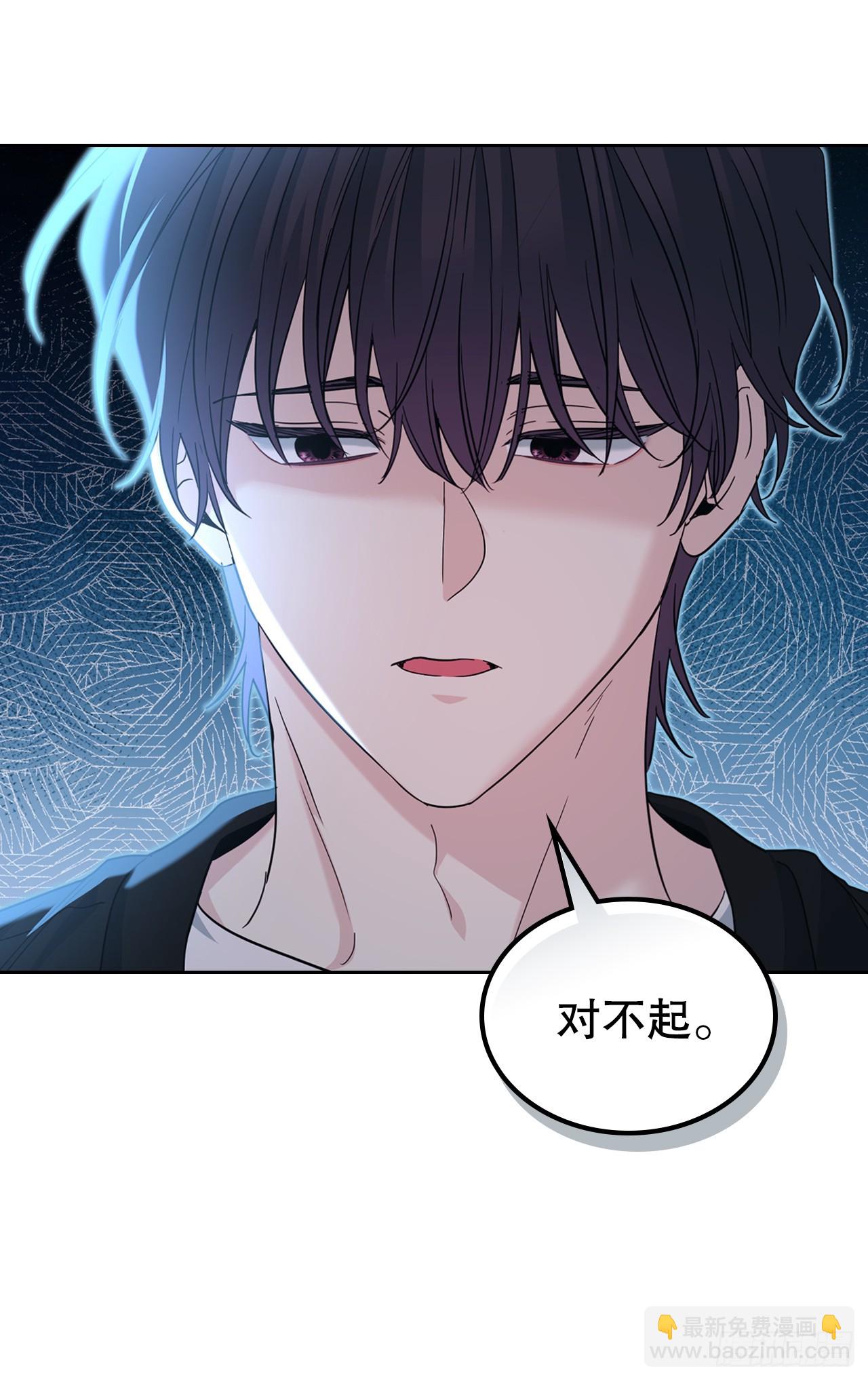 229.坦诚相待(1/2)-第233话