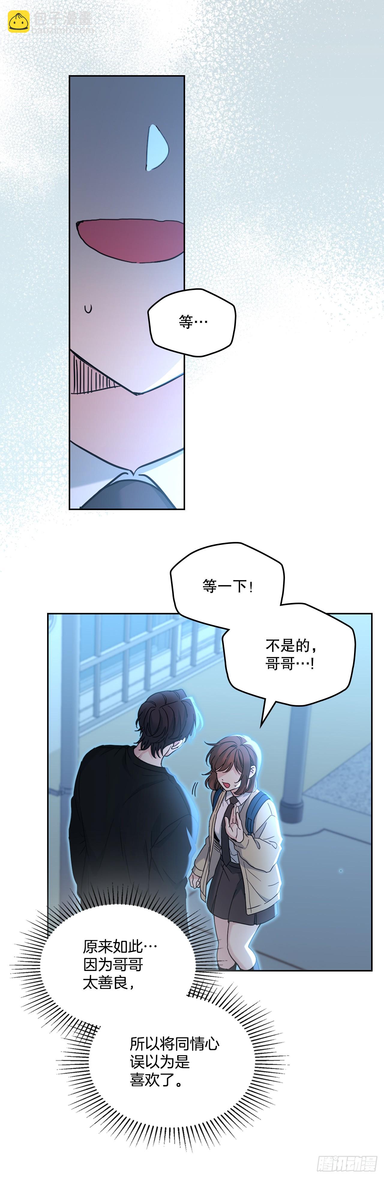 229.坦诚相待(1/2)-第233话