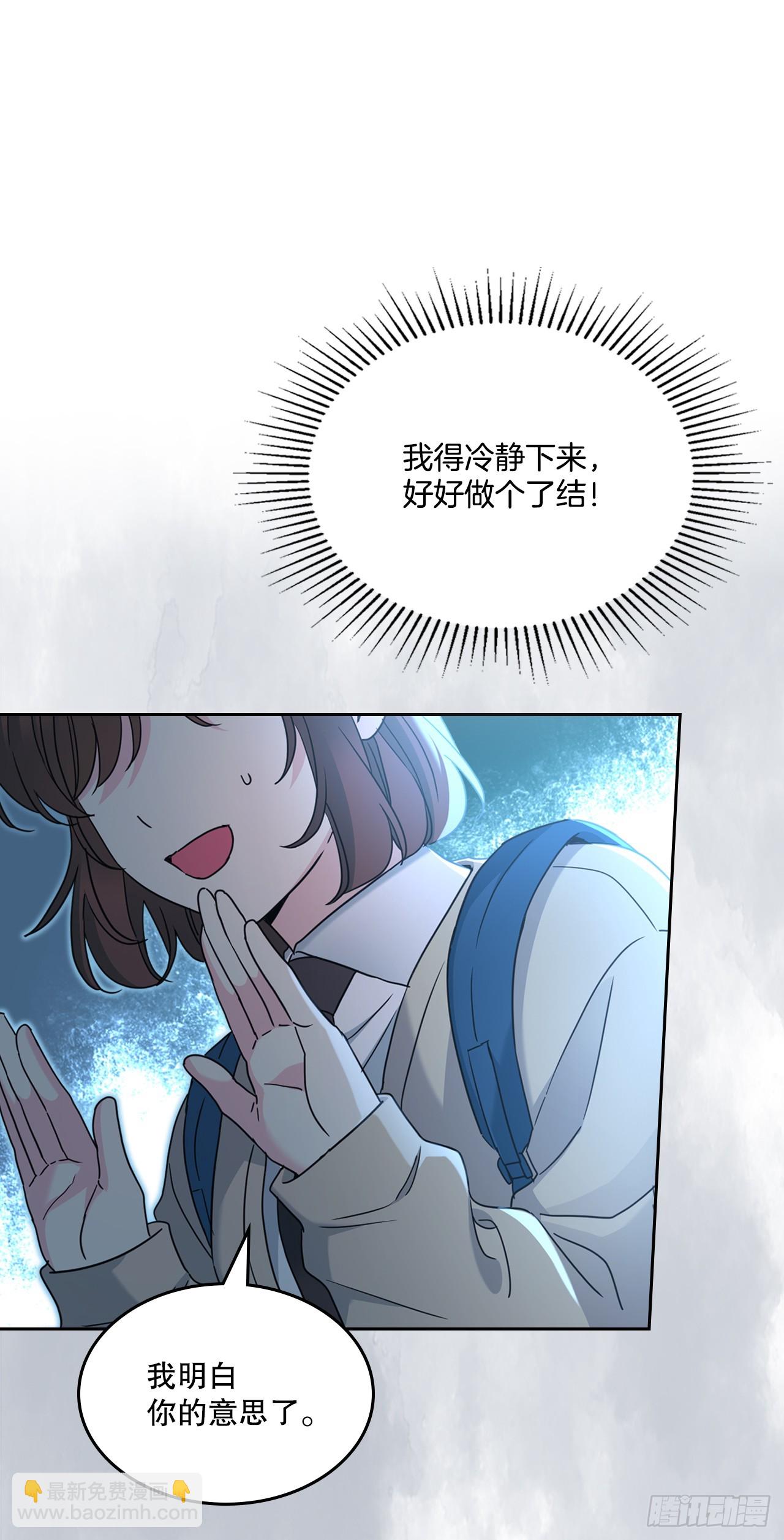 229.坦诚相待(1/2)-第233话