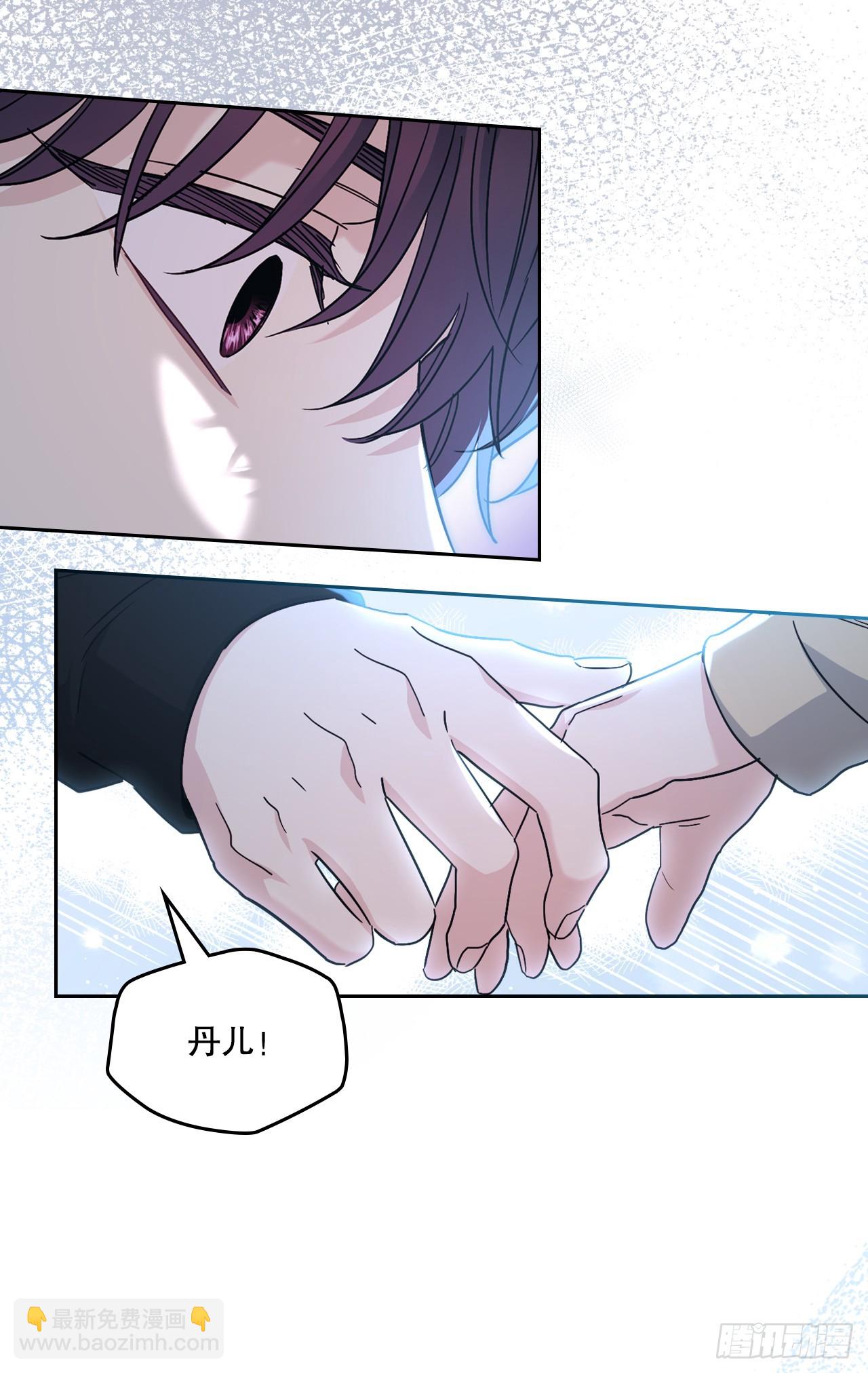 229.坦诚相待(1/2)-第233话