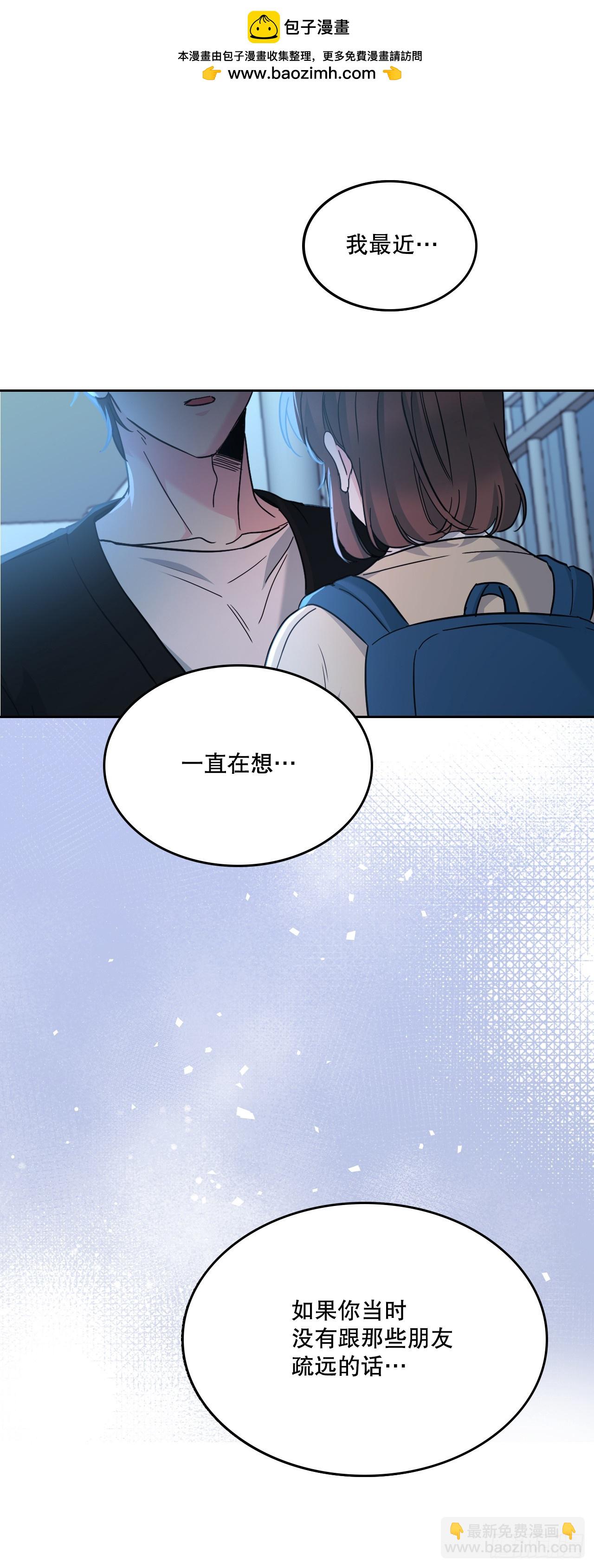 229.坦诚相待(1/2)-第233话