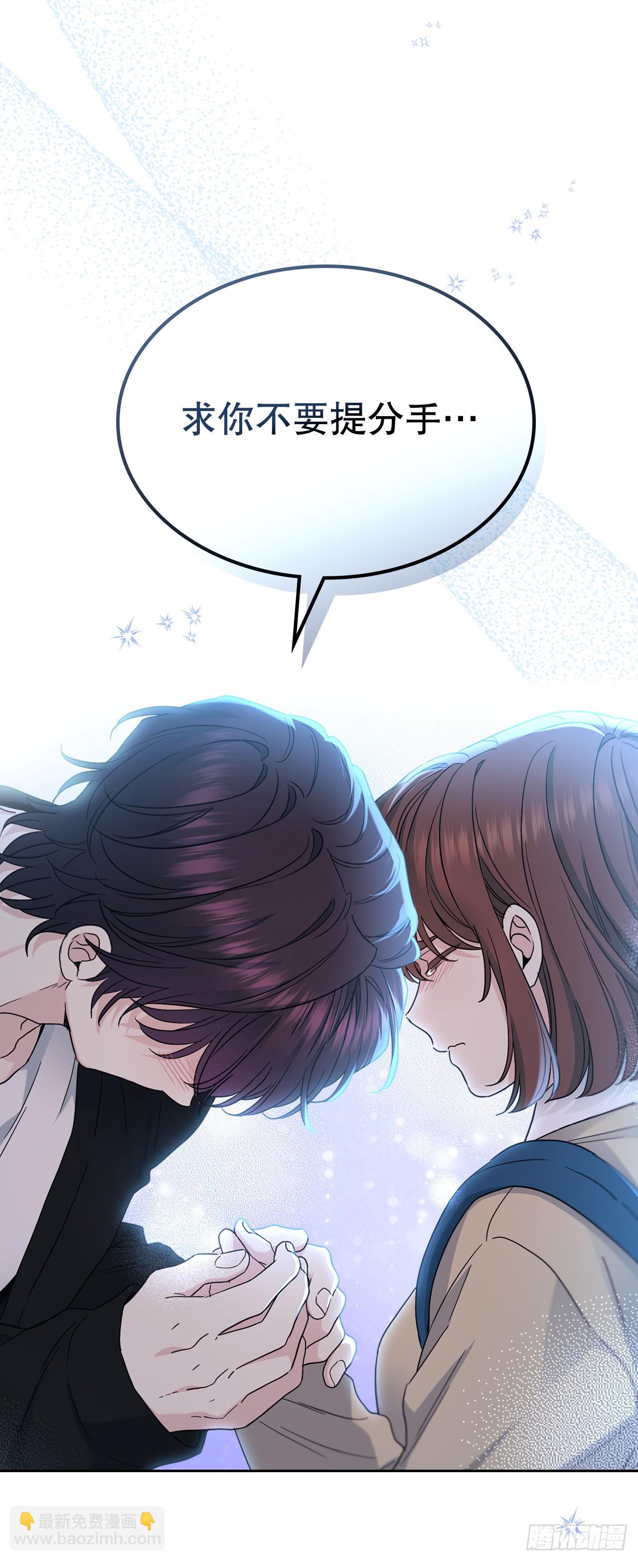 229.坦诚相待(1/2)-第233话