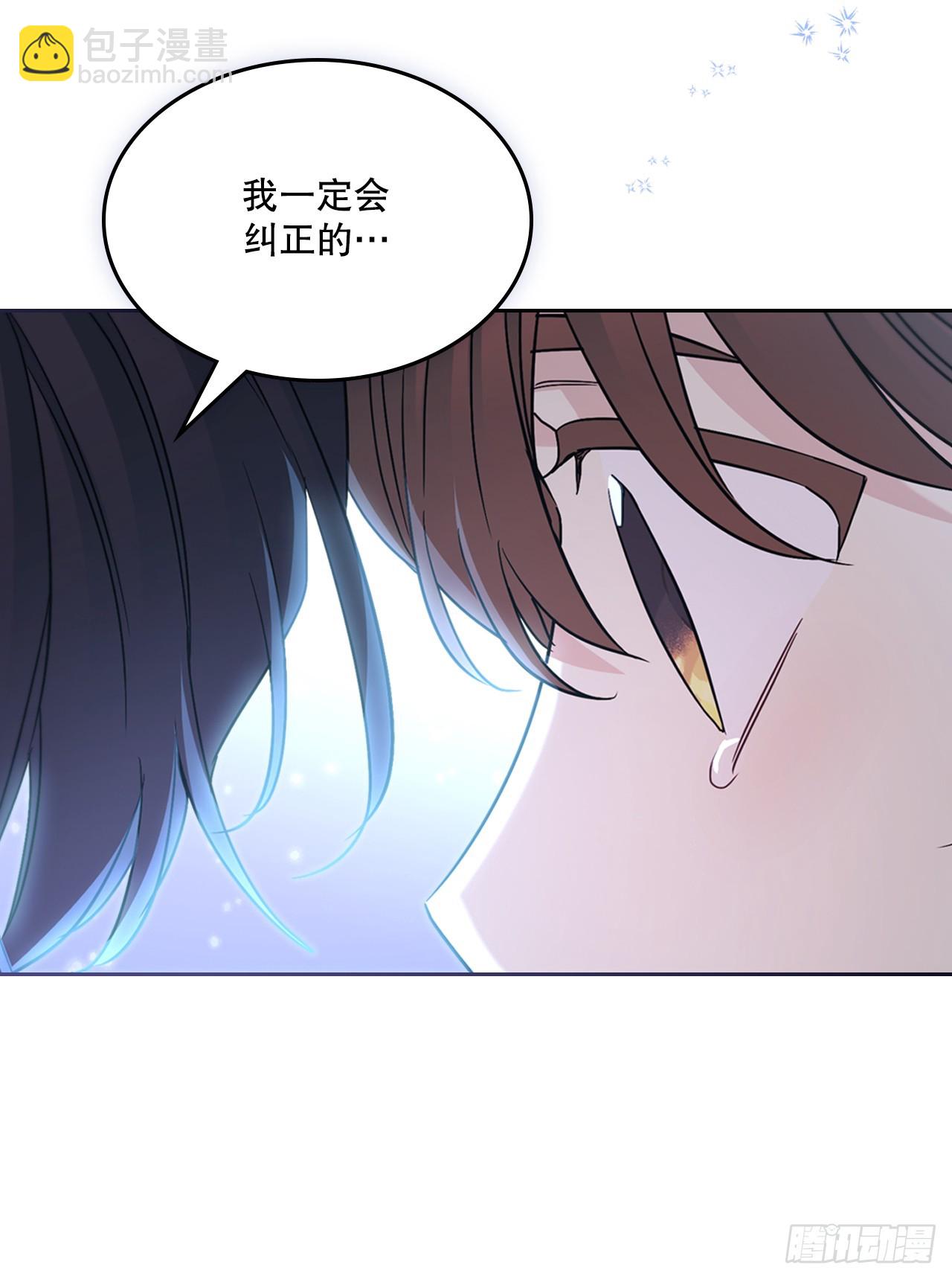 229.坦诚相待(1/2)-第233话