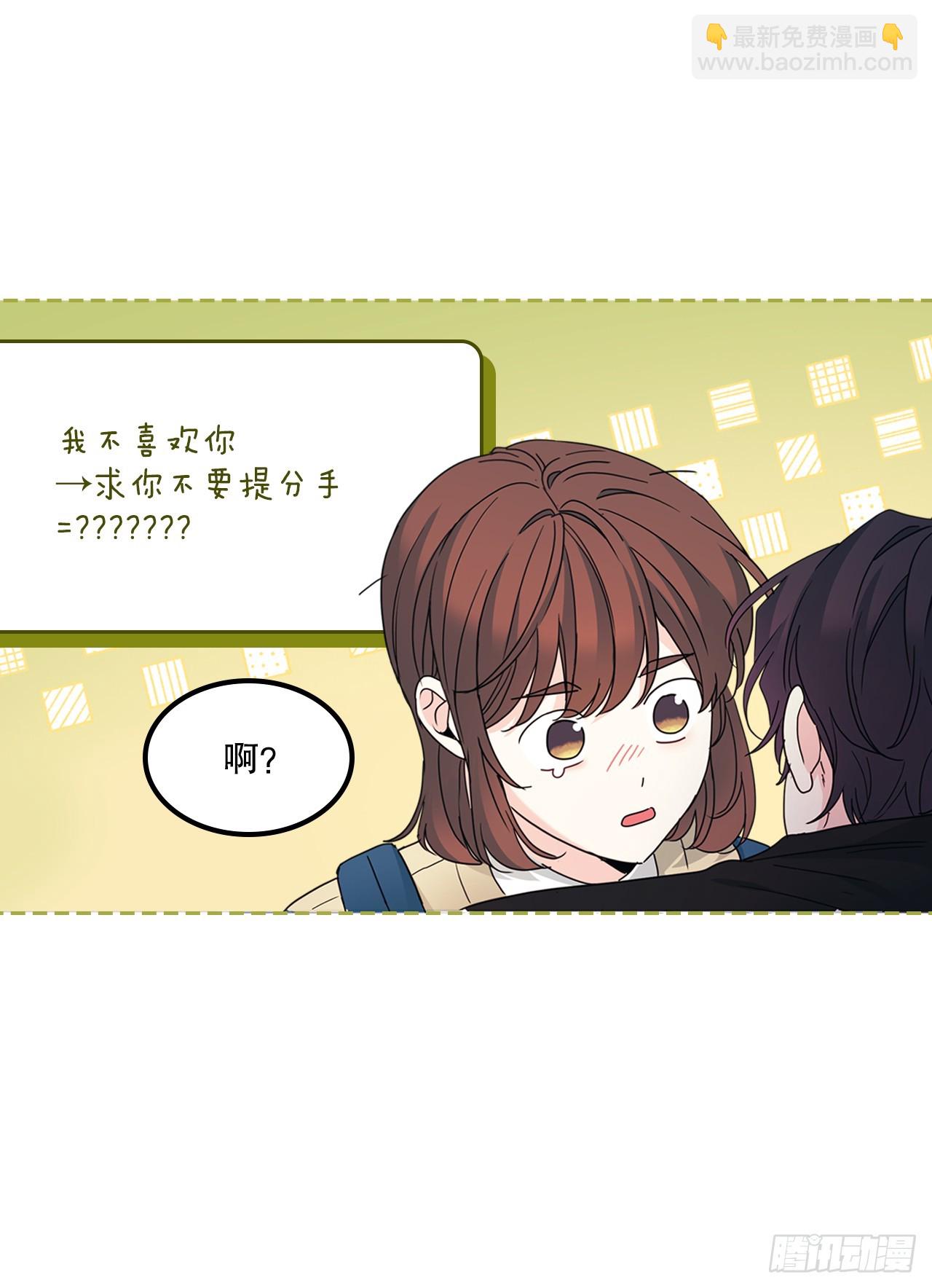 229.坦诚相待(1/2)-第233话
