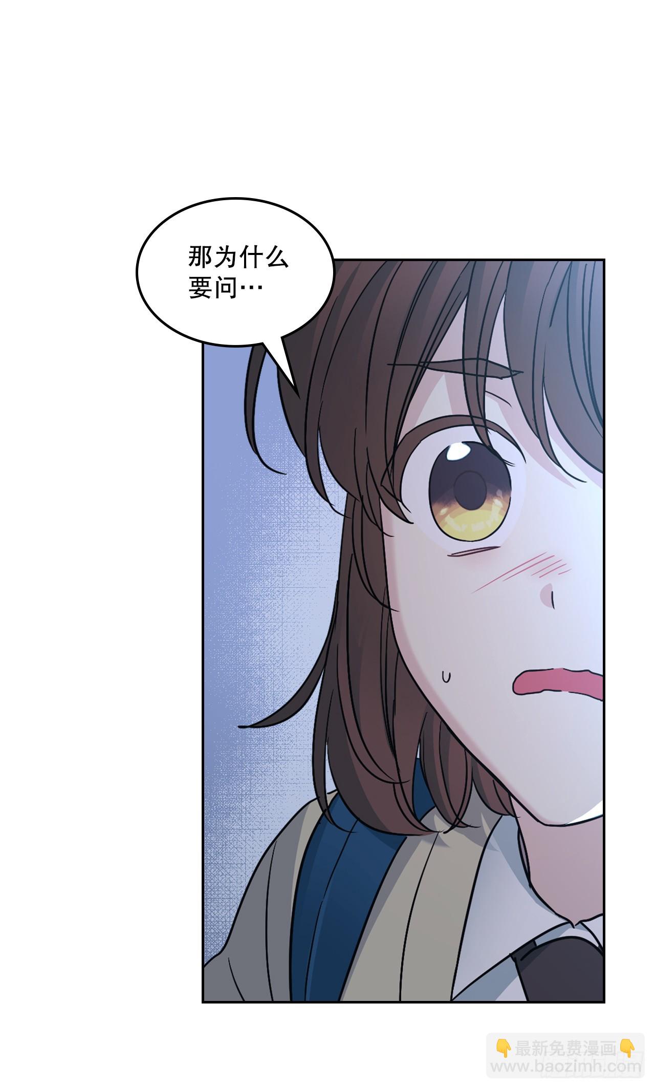229.坦诚相待(1/2)-第233话