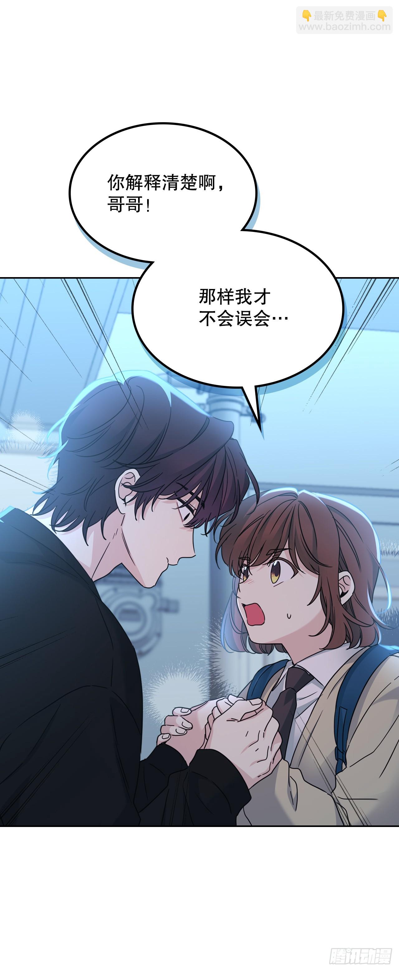 229.坦诚相待(1/2)-第233话