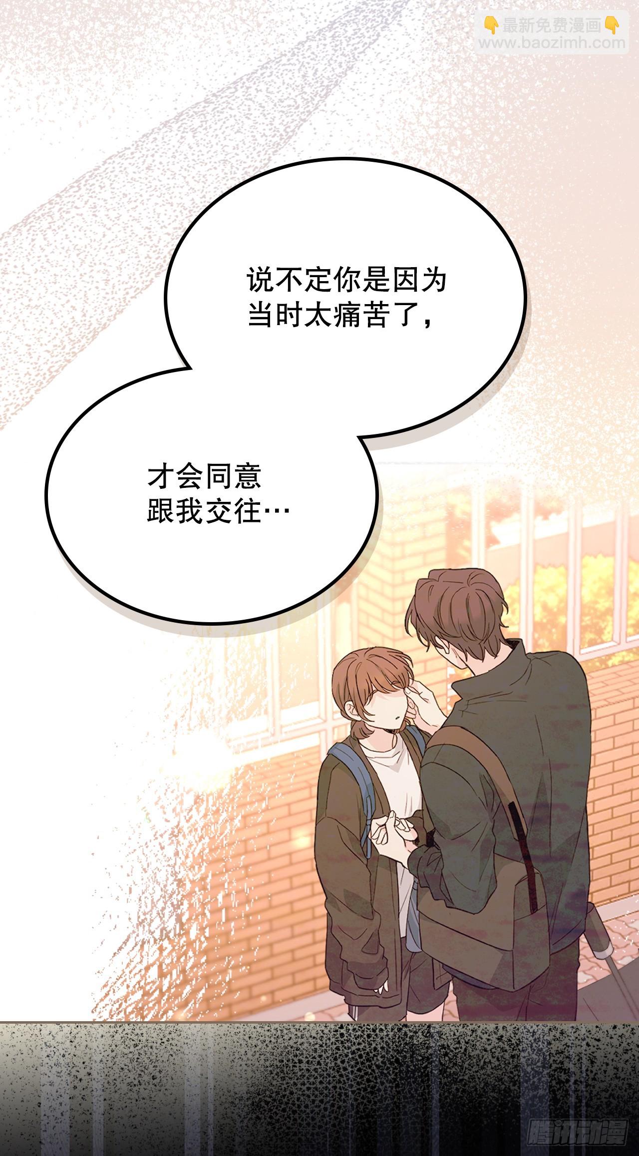 229.坦诚相待(1/2)-第233话