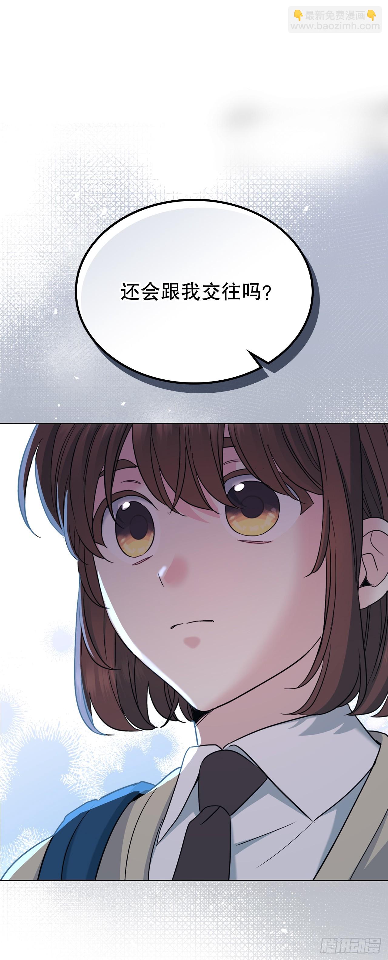 229.坦诚相待(1/2)-第233话