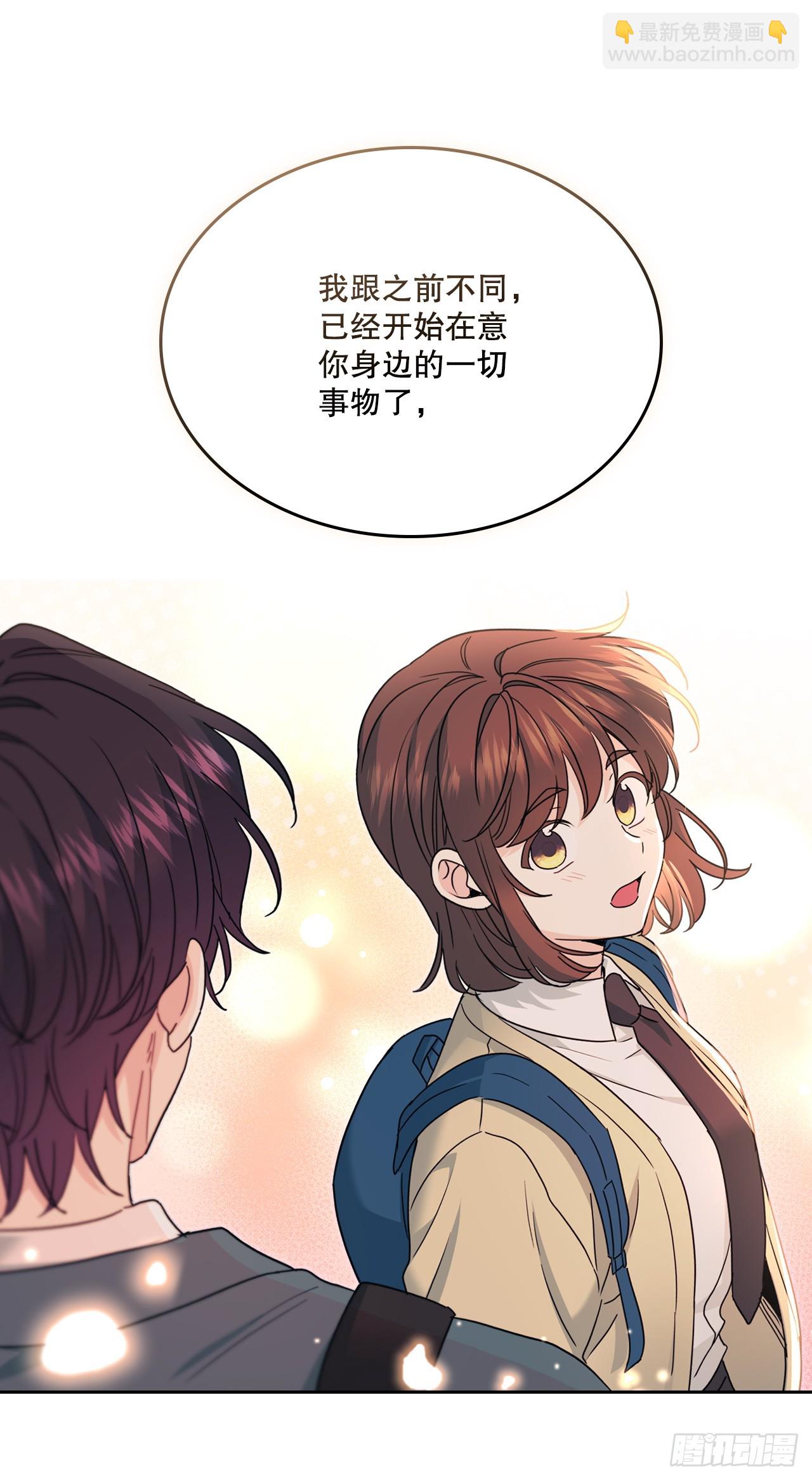 229.坦诚相待(1/2)-第233话