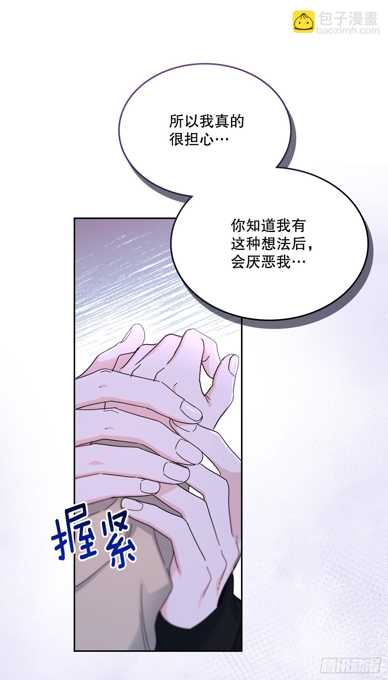 229.坦诚相待(1/2)-第233话