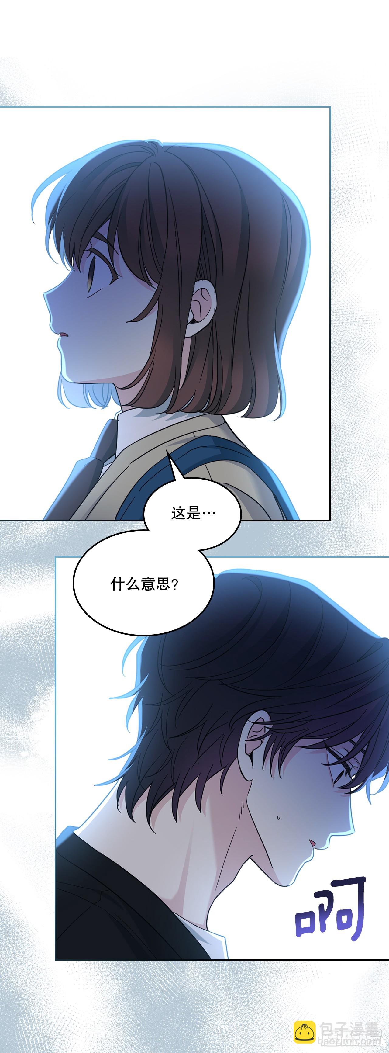 229.坦诚相待(1/2)-第233话