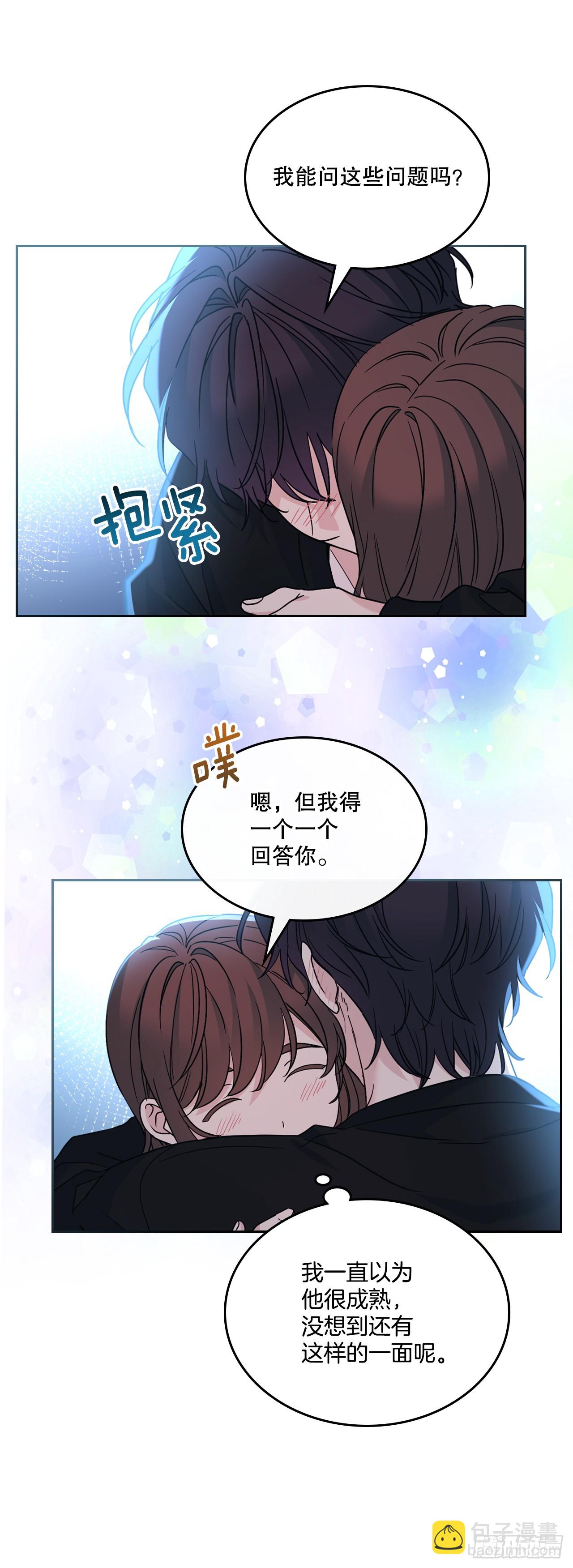 229.坦诚相待(1/2)-第233话