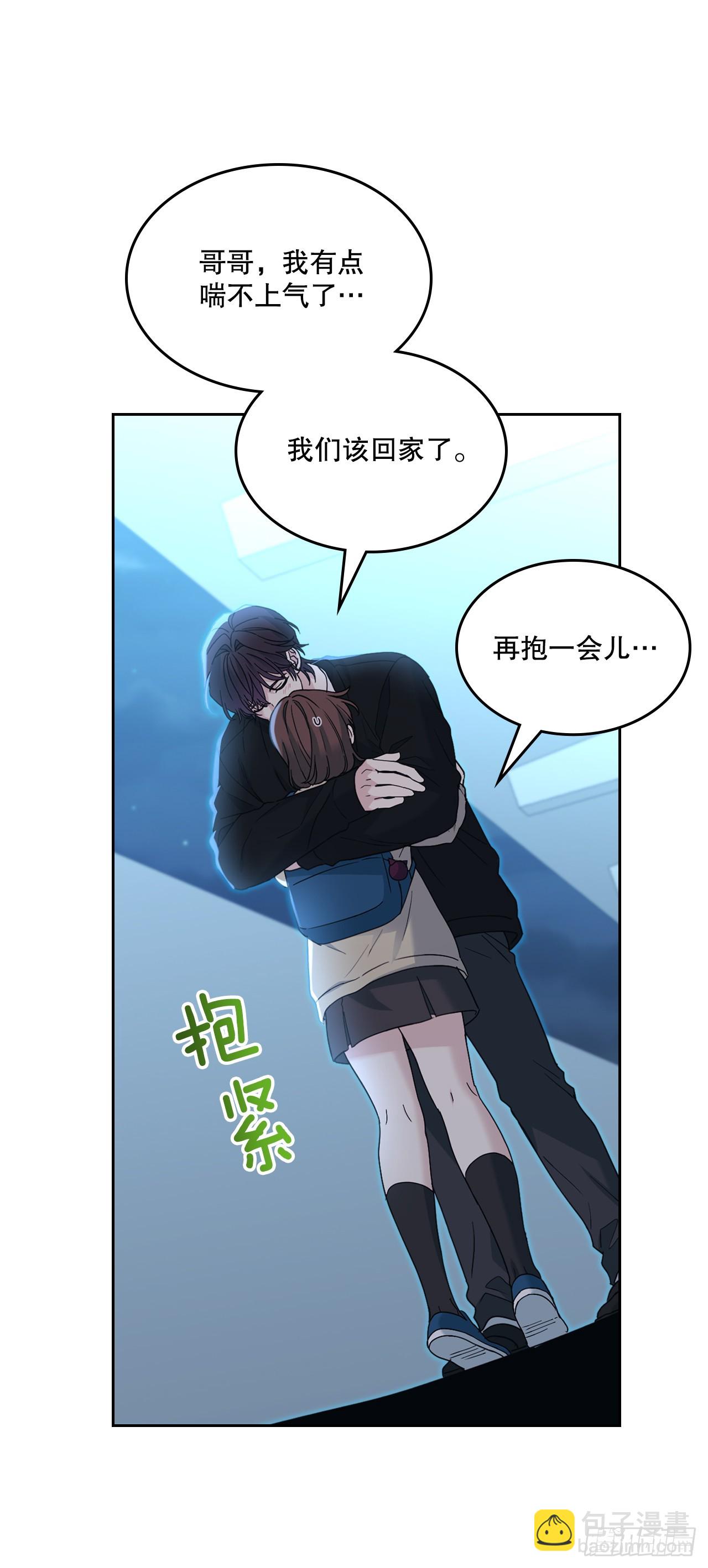 229.坦诚相待(1/2)-第233话