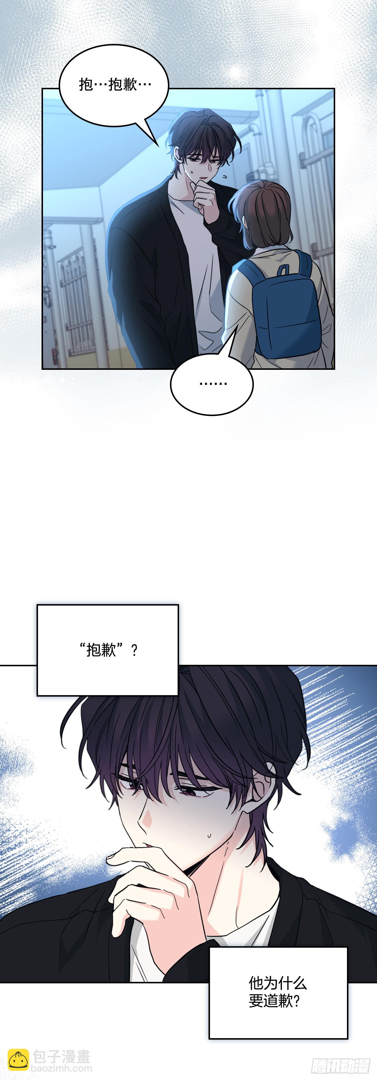 229.坦诚相待(1/2)-第233话