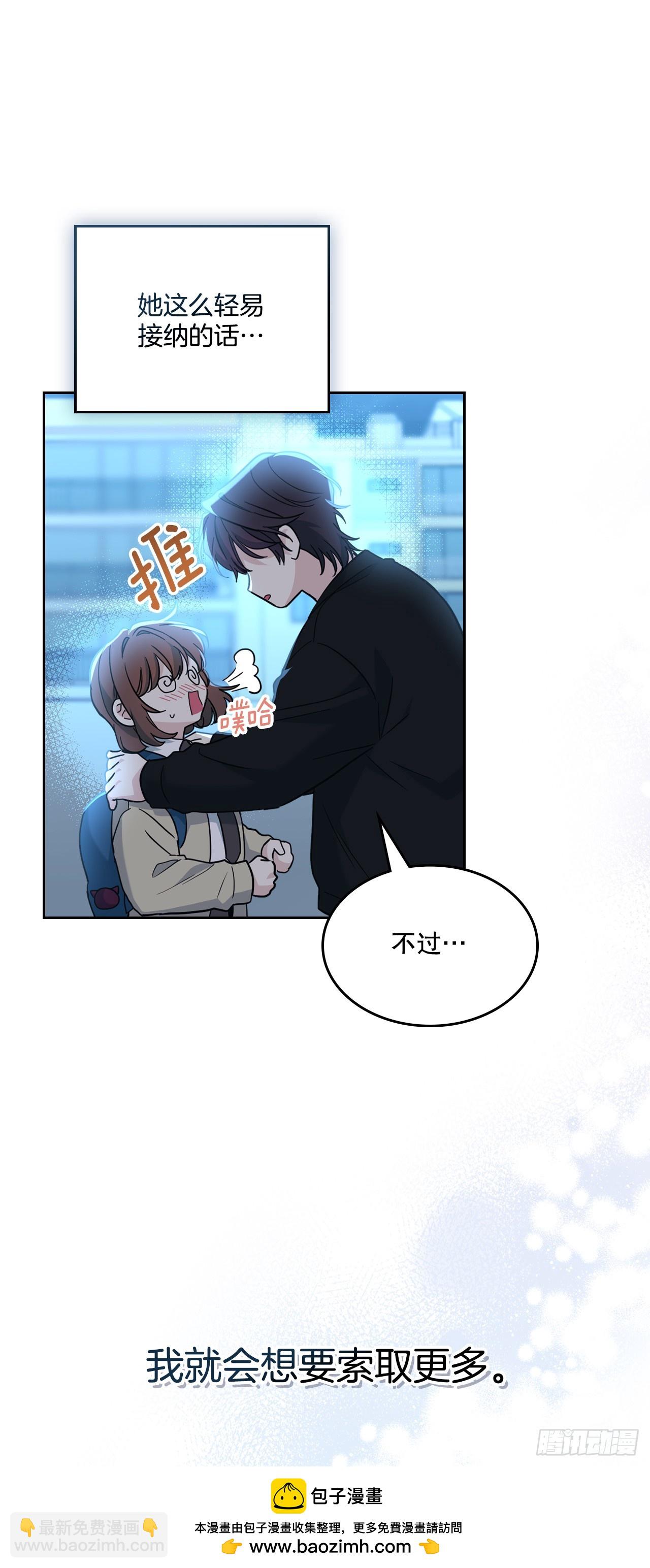 229.坦诚相待(1/2)-第233话