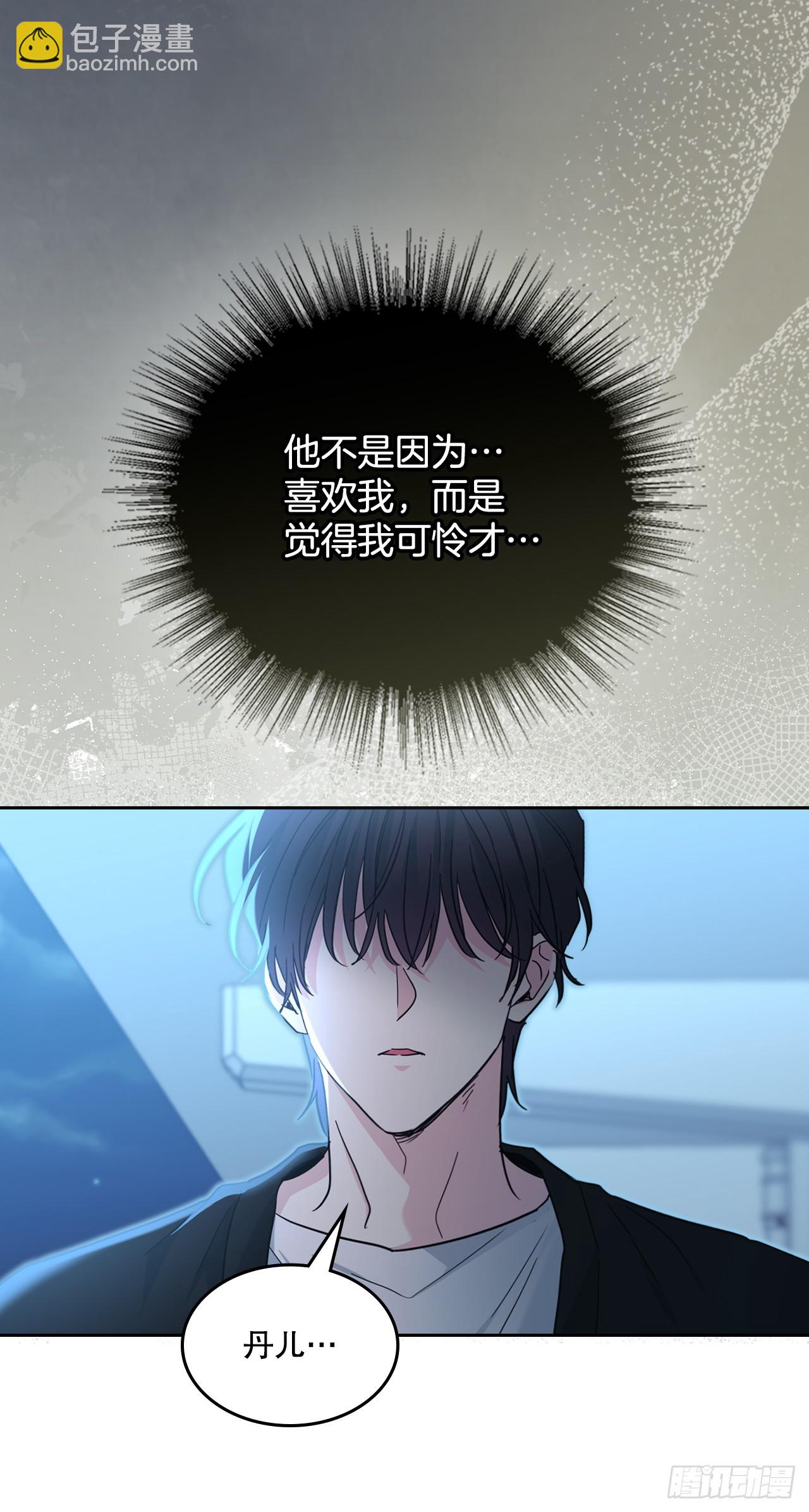 229.坦诚相待(1/2)-第233话