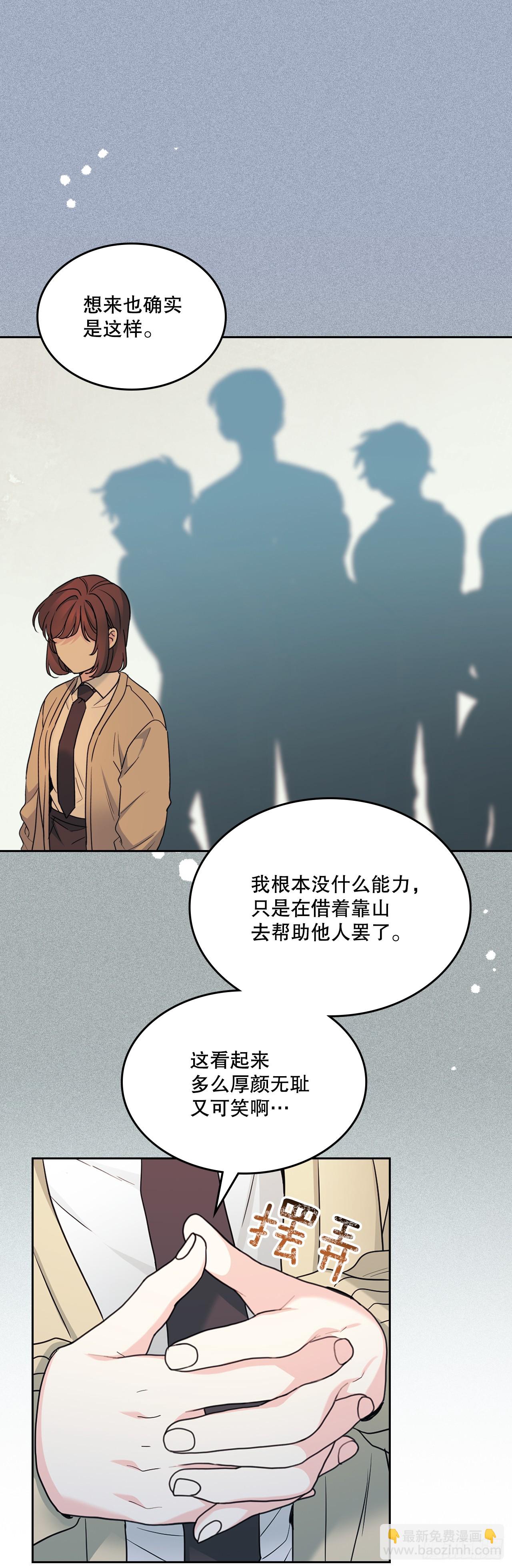 231.绝交(1/2)-第235话