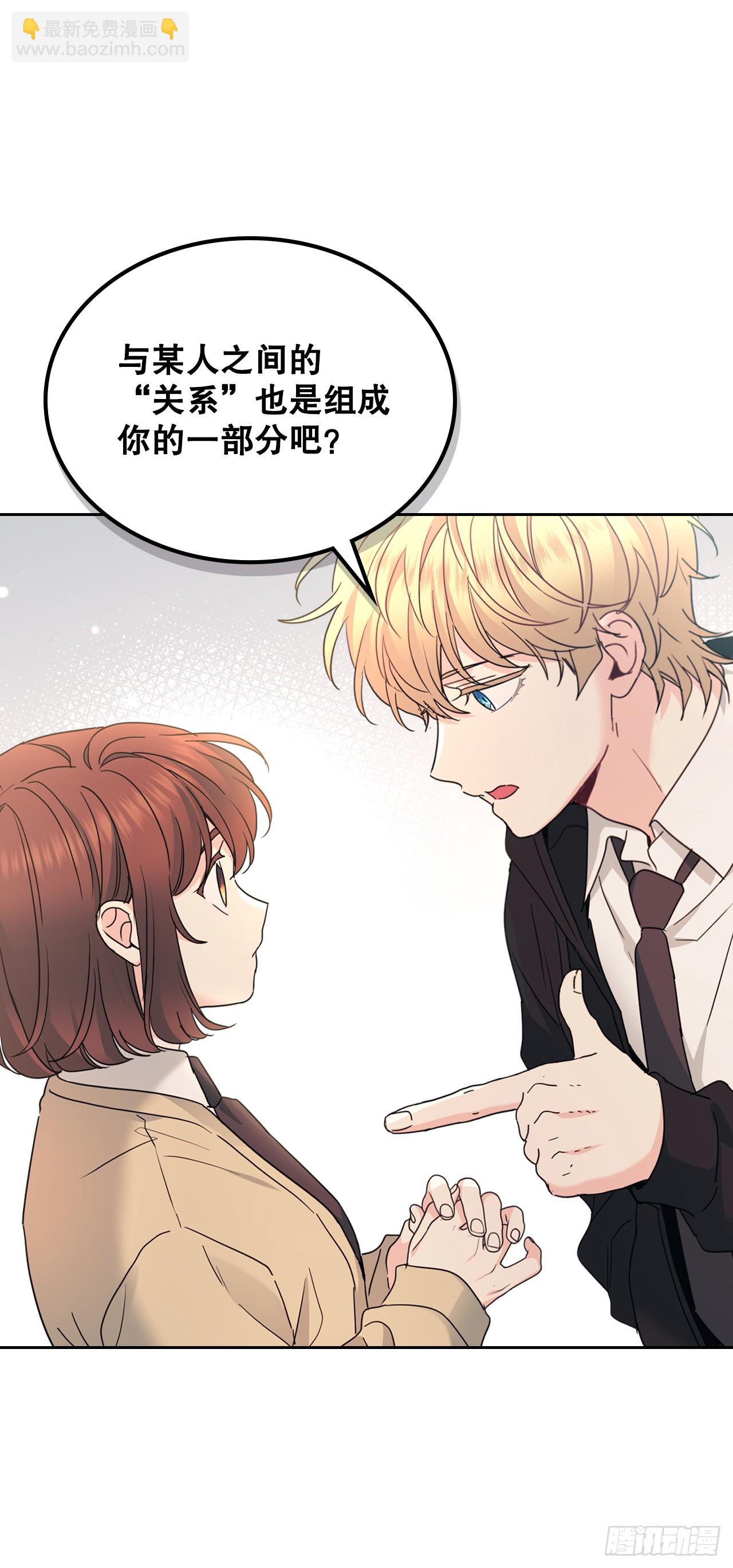 231.绝交(1/2)-第235话