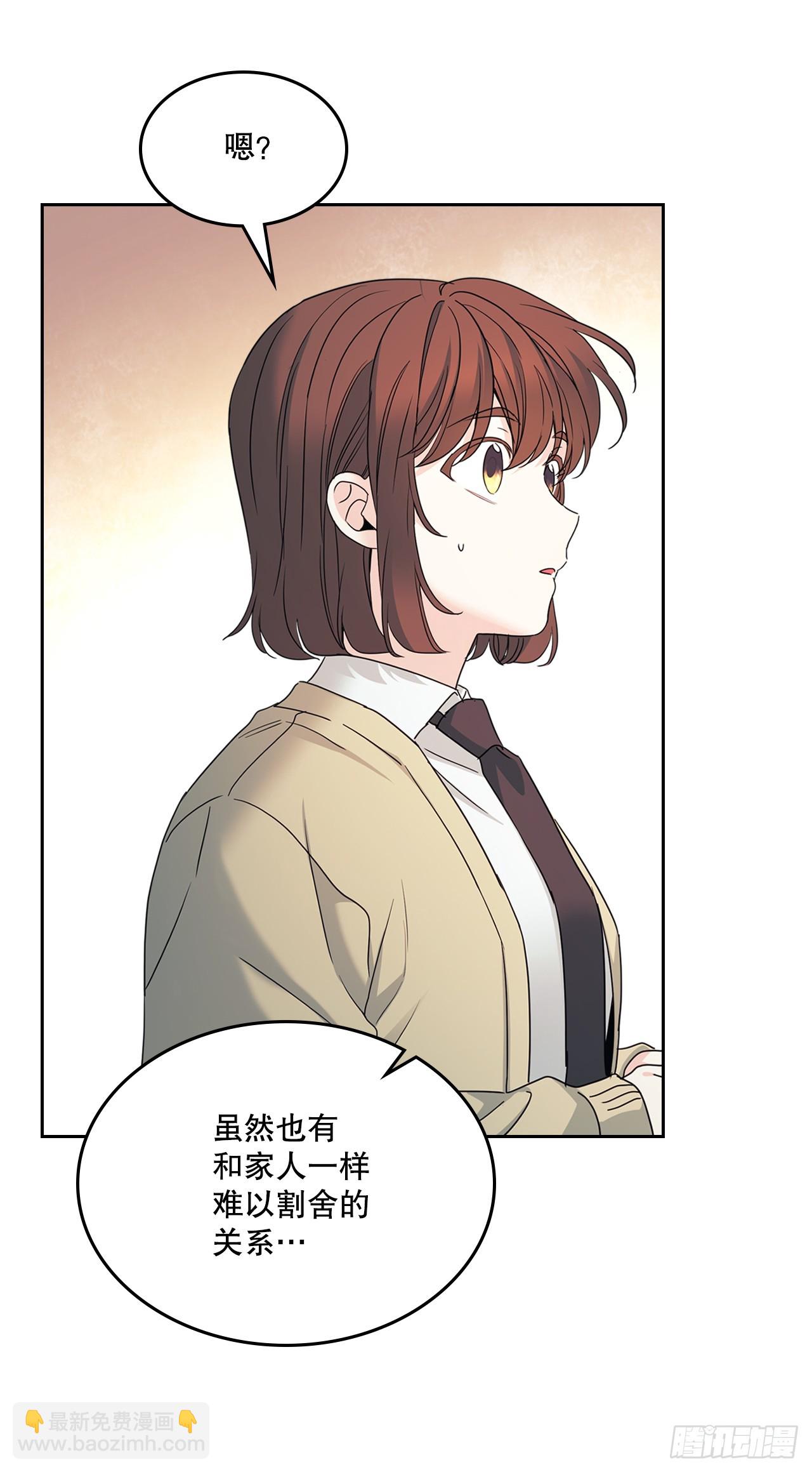 231.绝交(1/2)-第235话